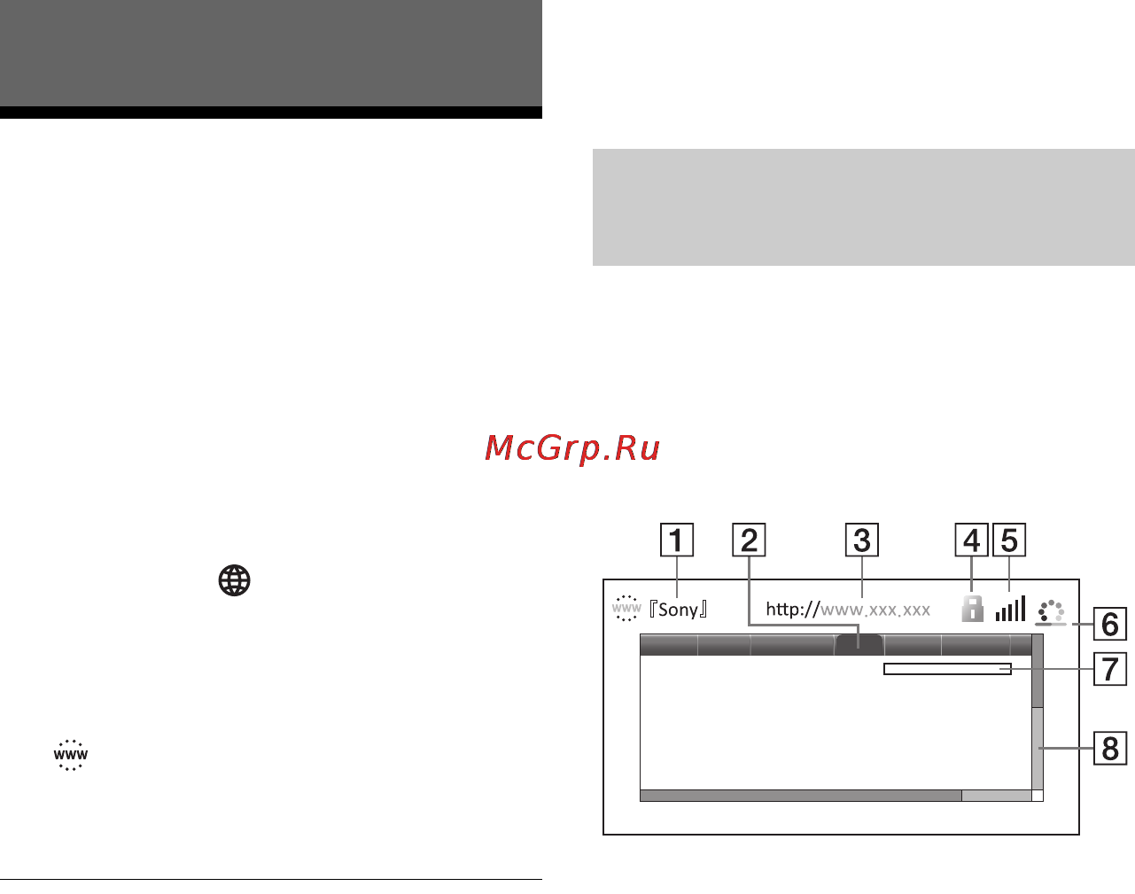Sony BDP-S485+4000 песен [24/43] Интернет