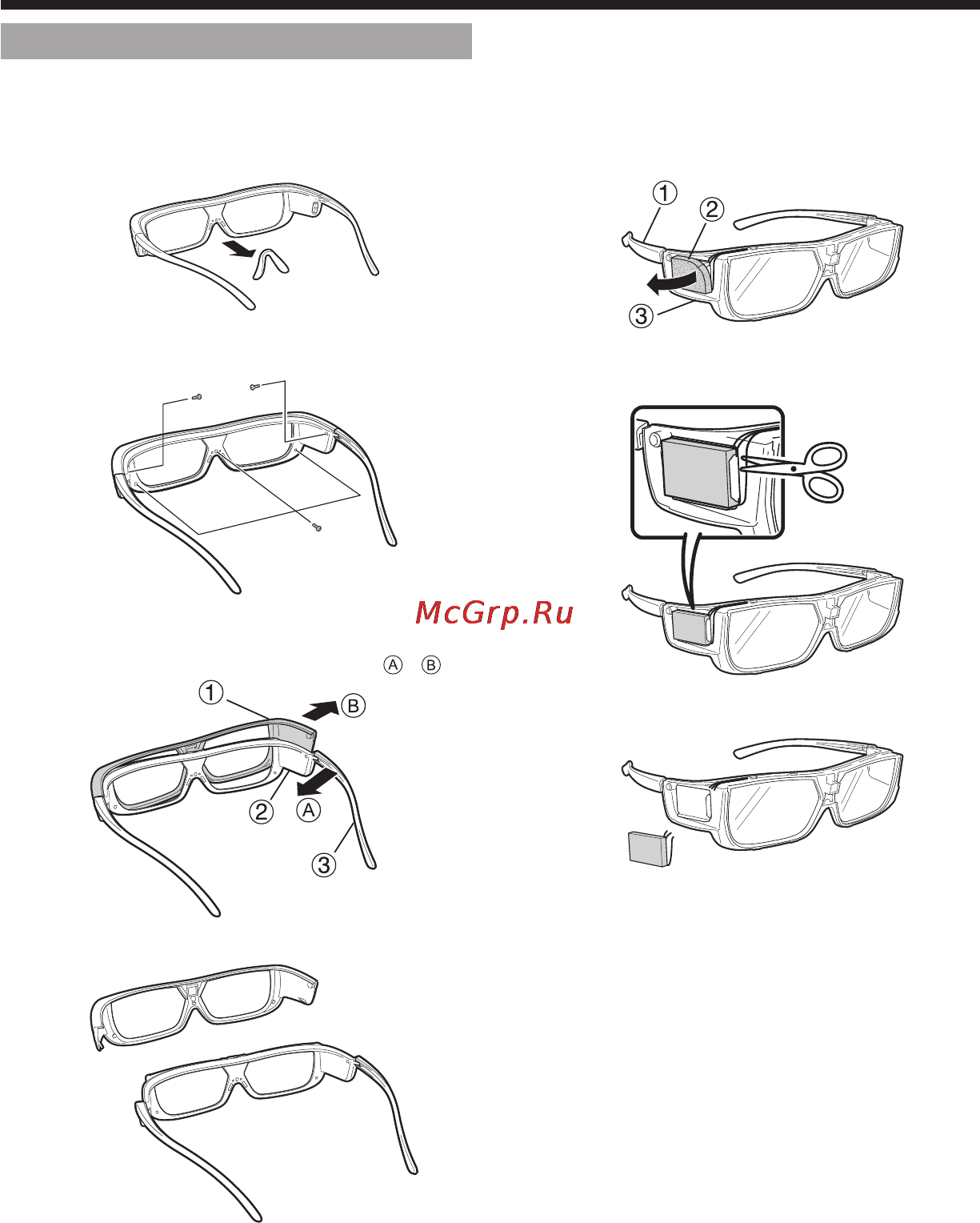 Sharp AN-3DG20-B [6/8] Использование очков 3d