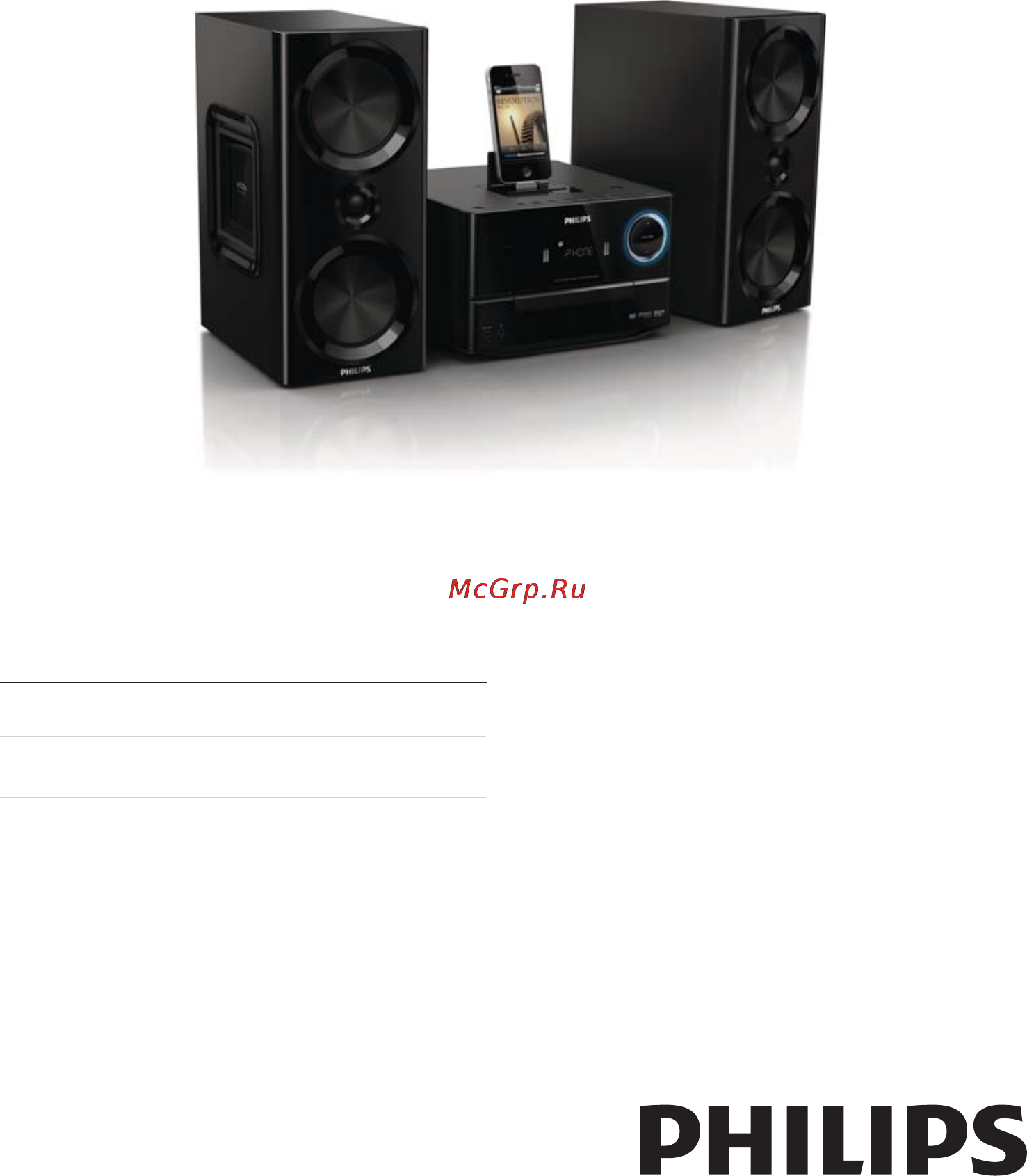 Philips DCD 3020/51 Инструкция по эксплуатации онлайн