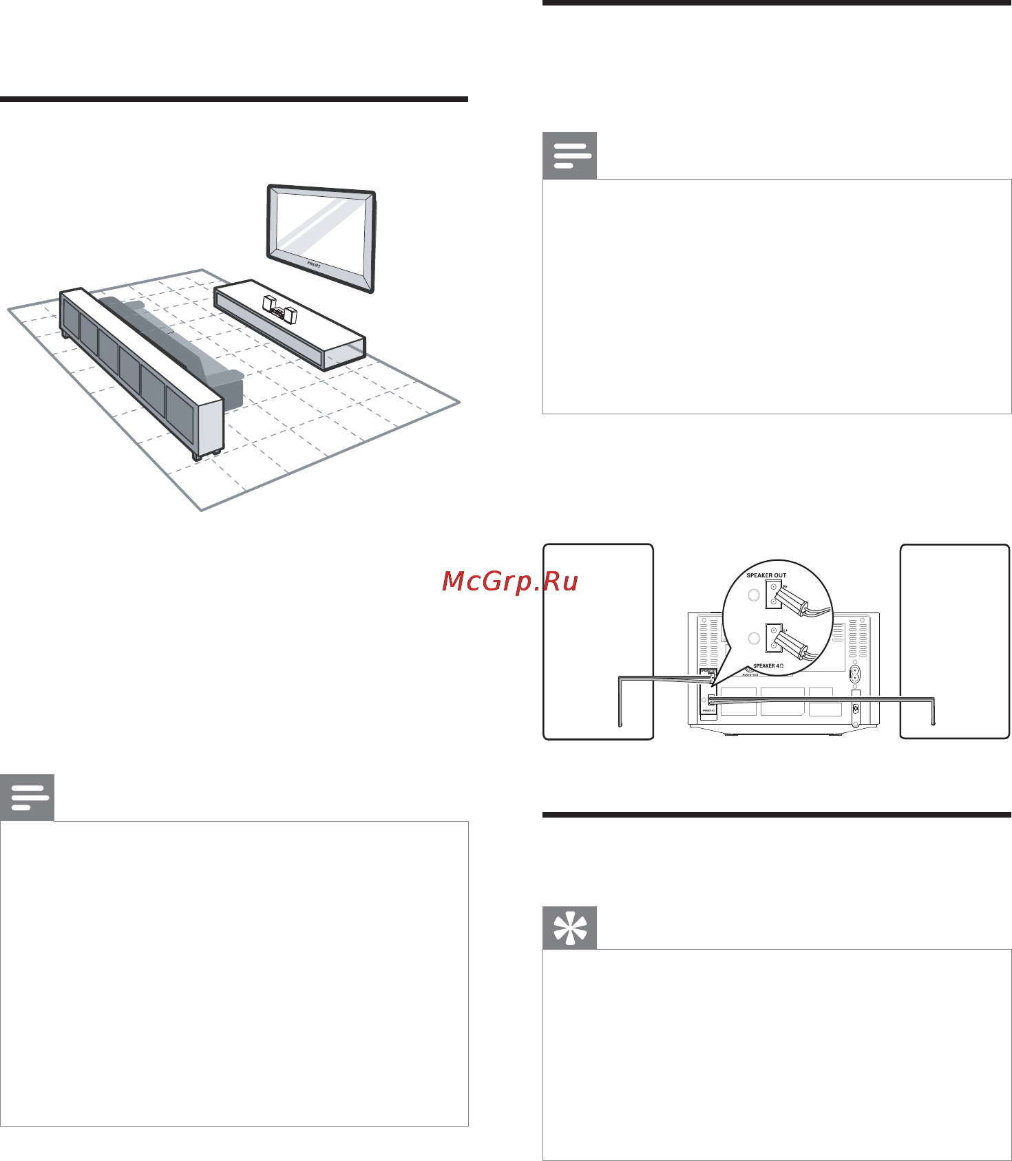 Philips DCD 3020/51 [13/41] Подключение fm антенны