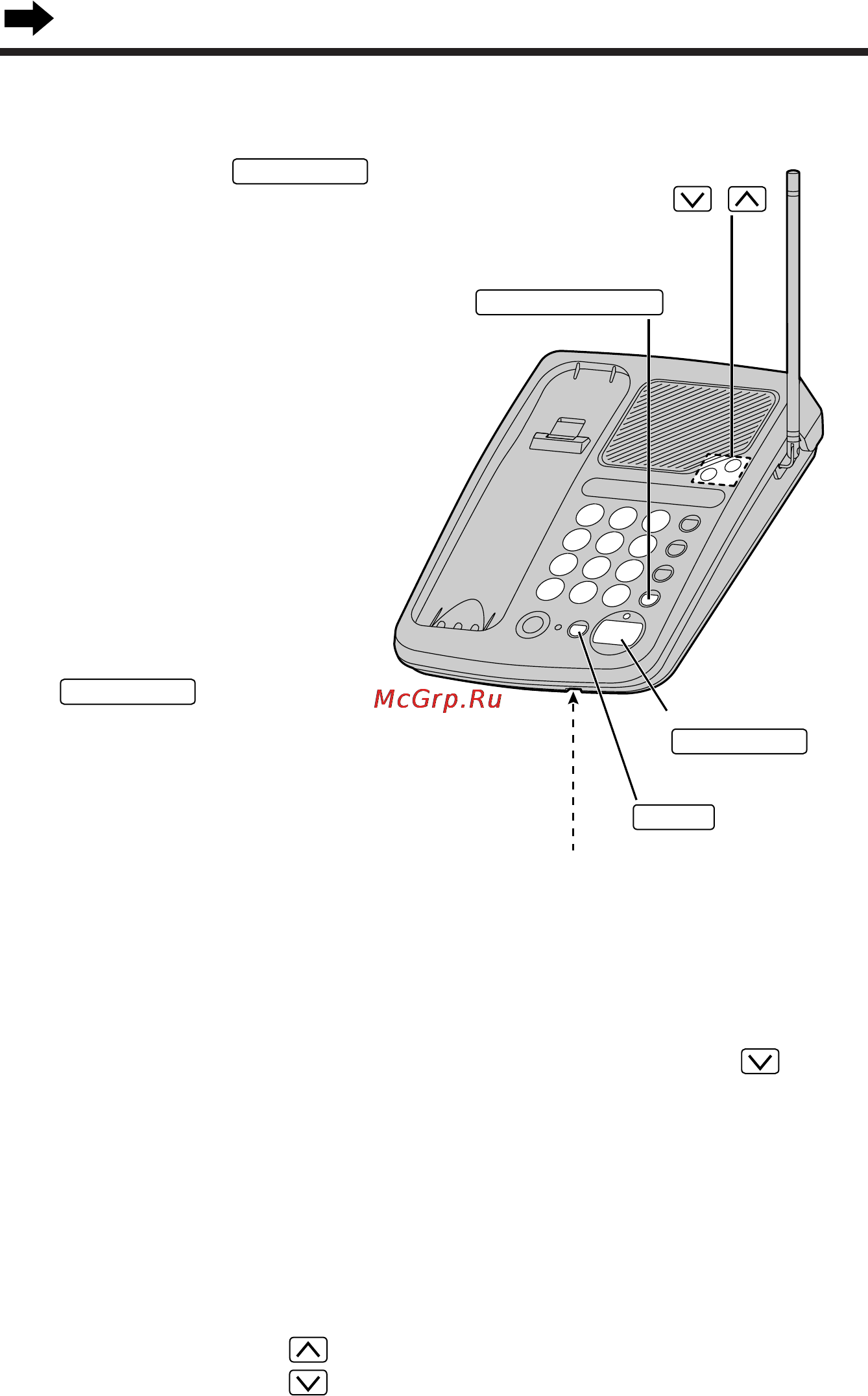 Panasonic KX-TC976RU [16/22] С базового блока