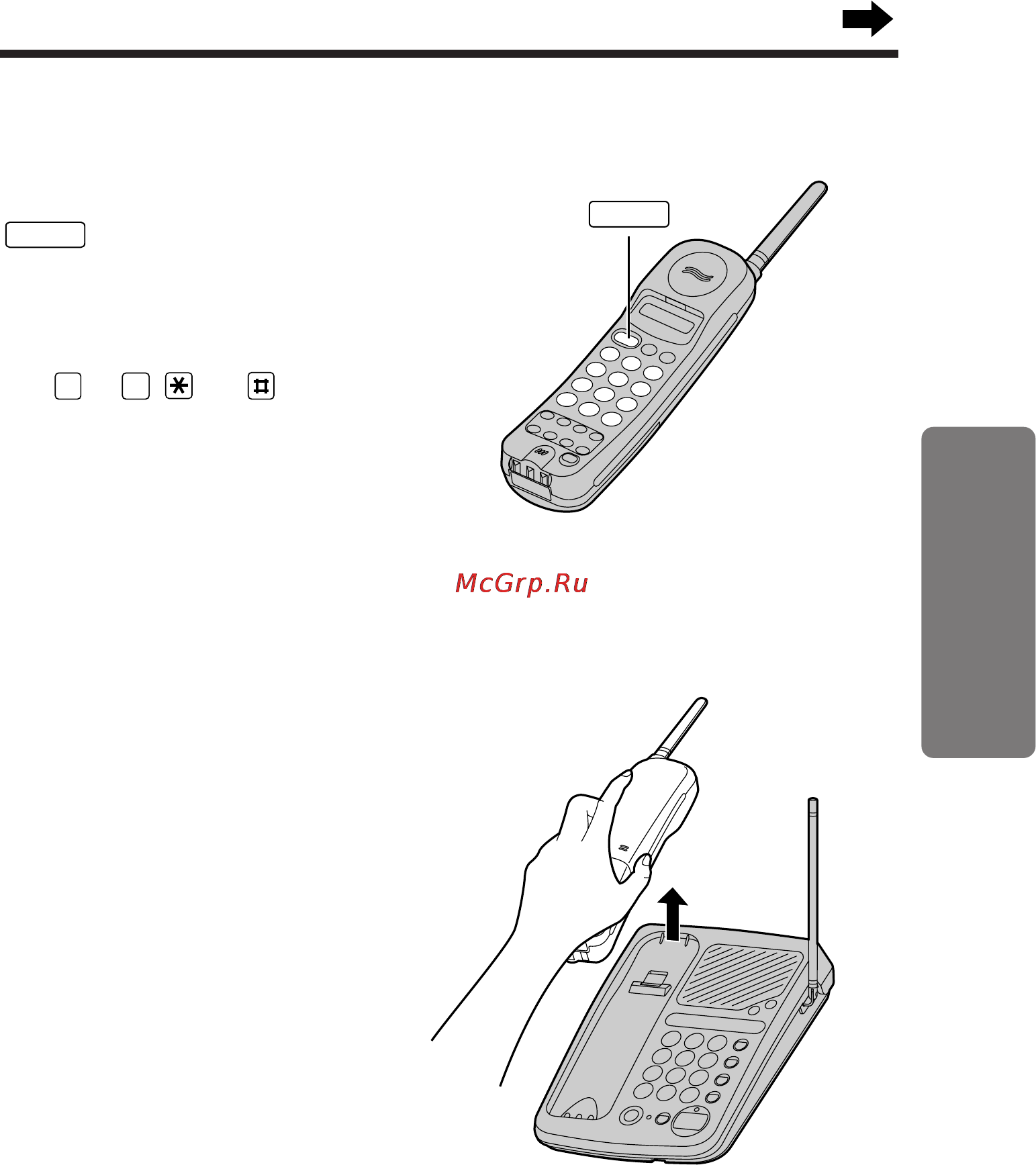 Panasonic KX-TC976RU [19/22] С переносной трубки