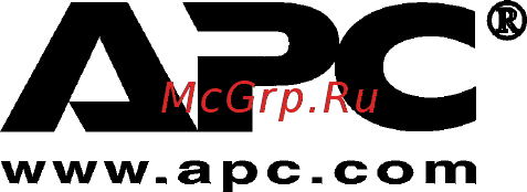 APC Smart-UPS SC450RMI1U Инструкция по эксплуатации онлайн