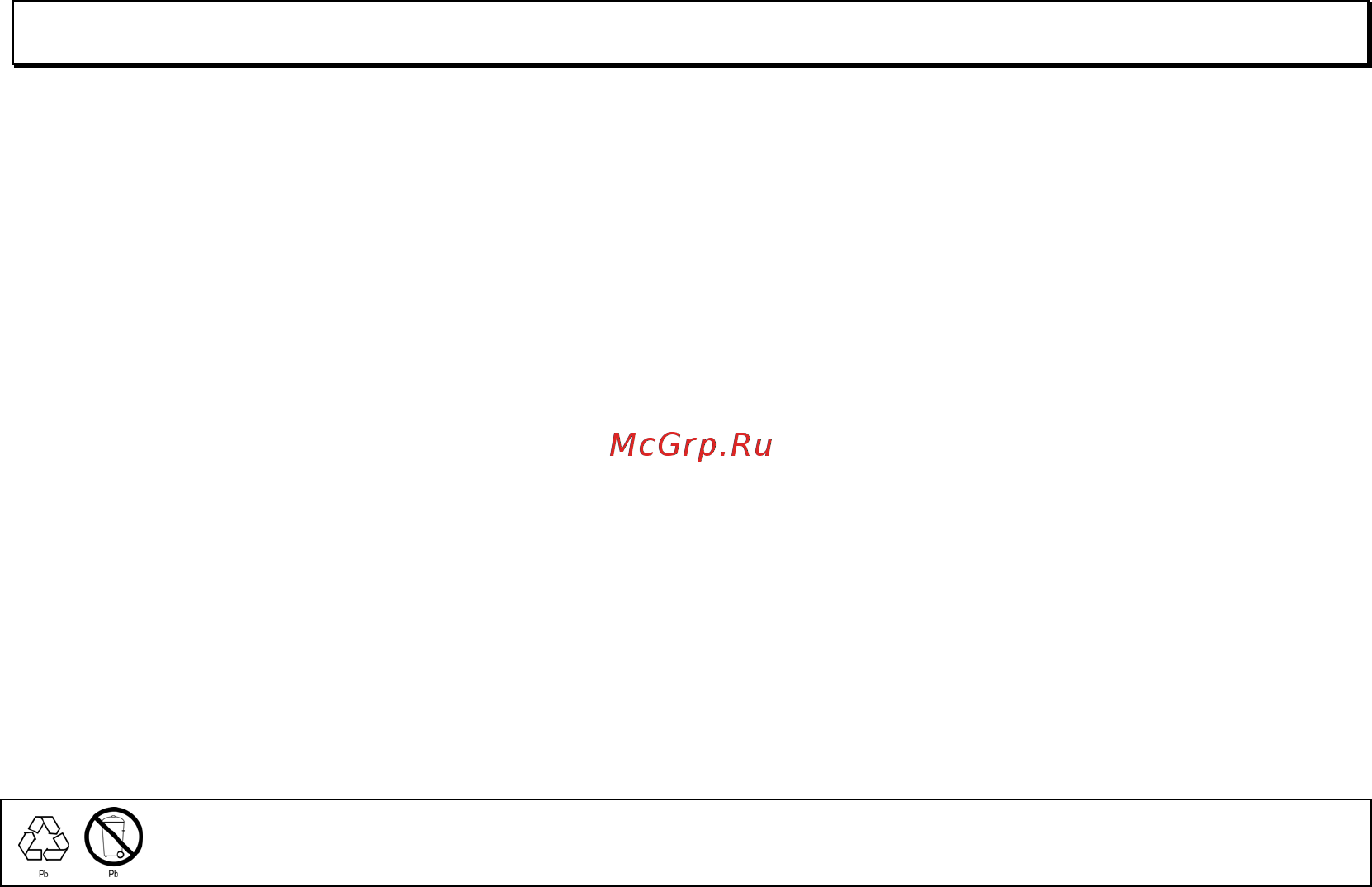 APC Smart-UPS SC450RMI1U [11/16] Замена батареи