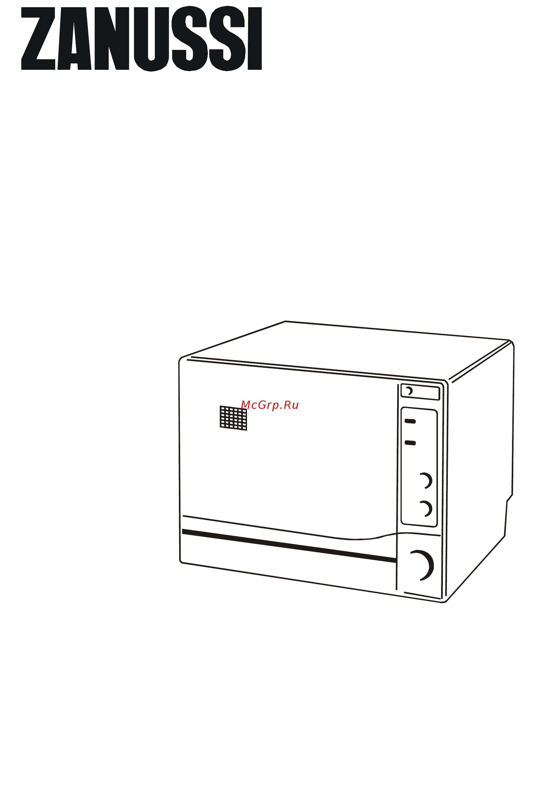 Zanussi ZDC 240 Инструкция по эксплуатации онлайн