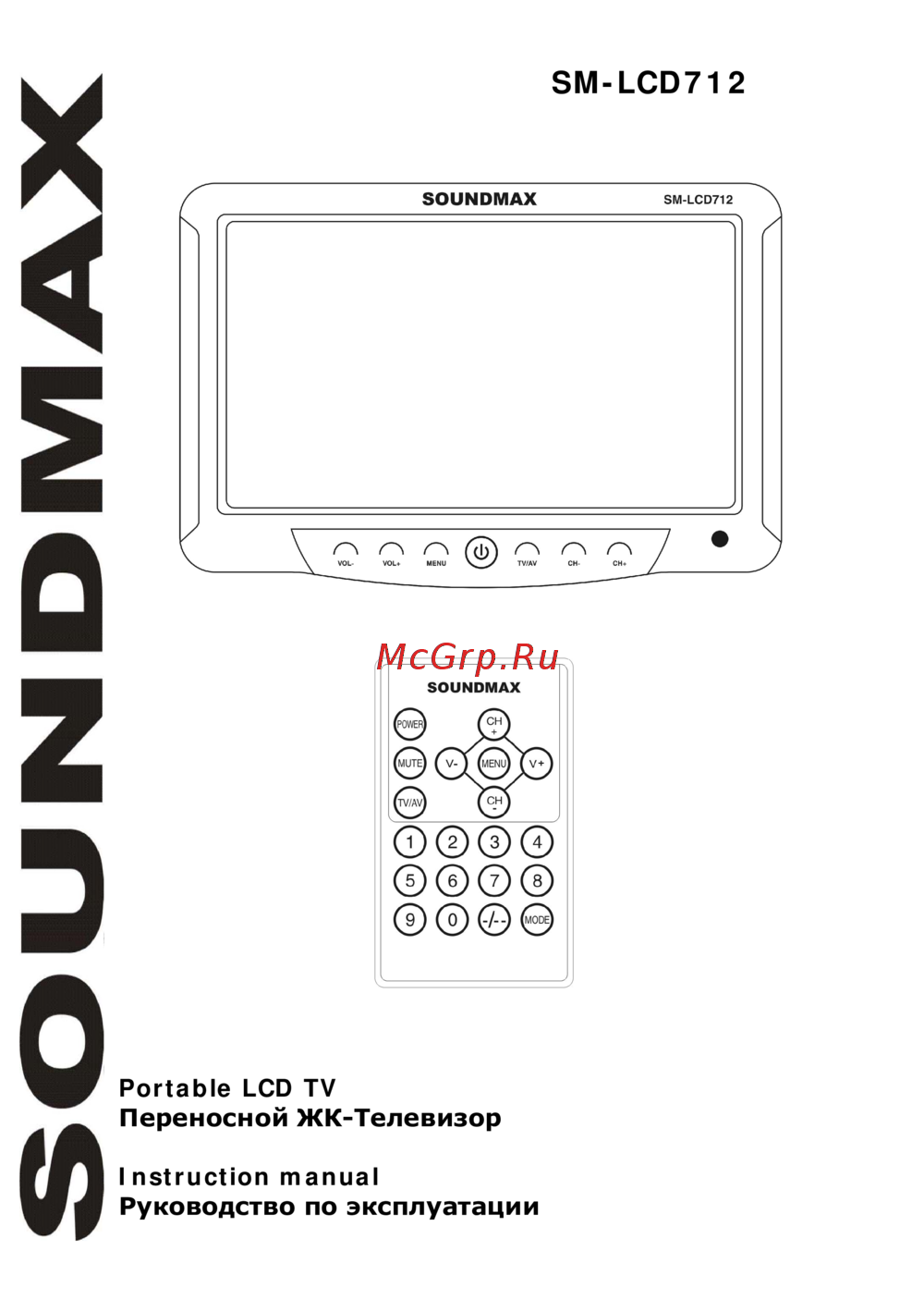 Soundmax SM-LCD712Black Инструкция по эксплуатации