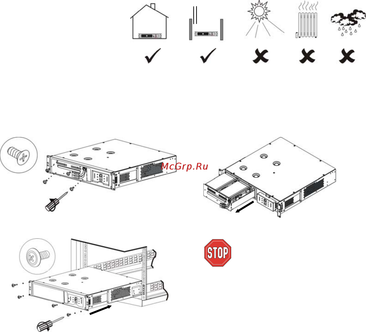APC Smart-UPS SUA1000RMI2U [4/21] Монтаж ибп в стойке