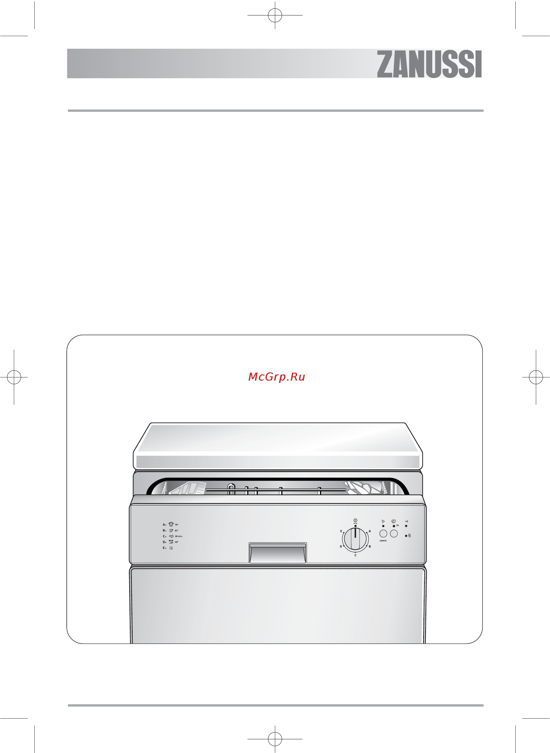 Zanussi ZDF 211 Инструкция по эксплуатации онлайн
