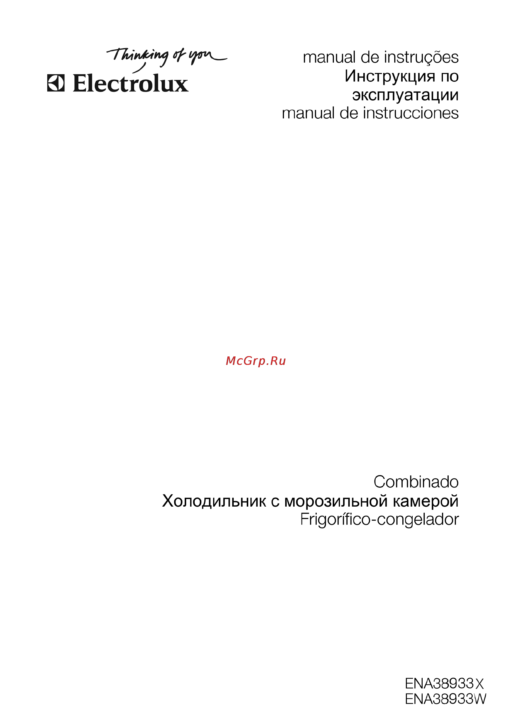 Electrolux ENA38933W Инструкция по эксплуатации онлайн