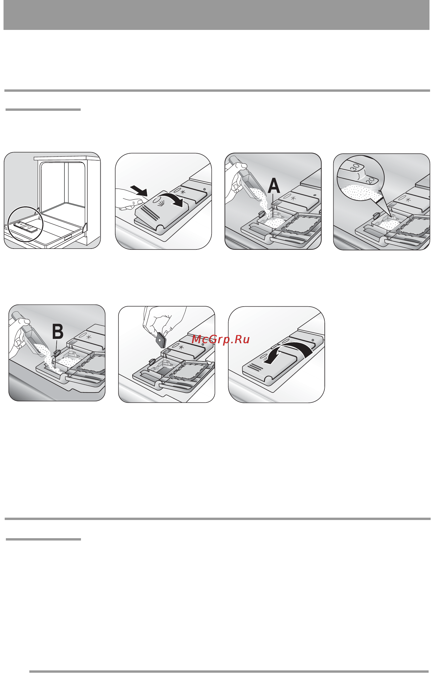 Zanussi ZDF 501 [16/28] Выемка посуды из машины
