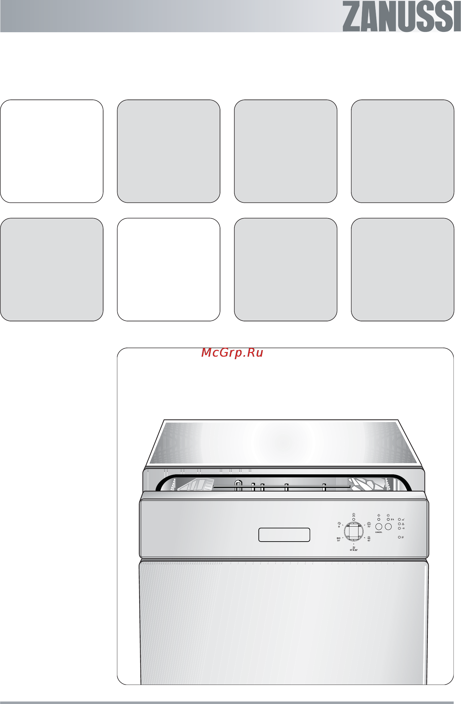Zanussi ZDI 121 Инструкция по эксплуатации онлайн