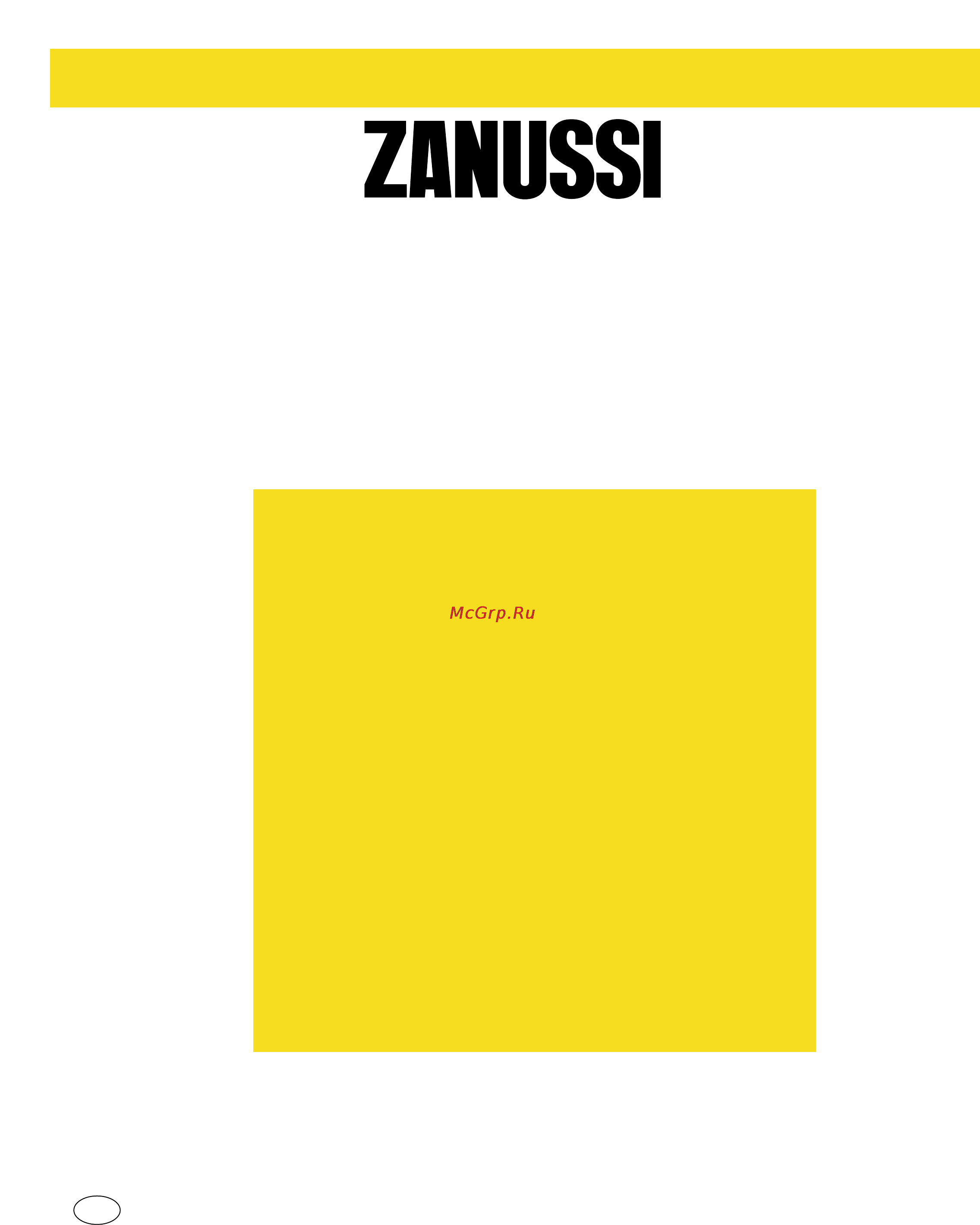 Zanussi ZDI 300 Инструкция по эксплуатации онлайн