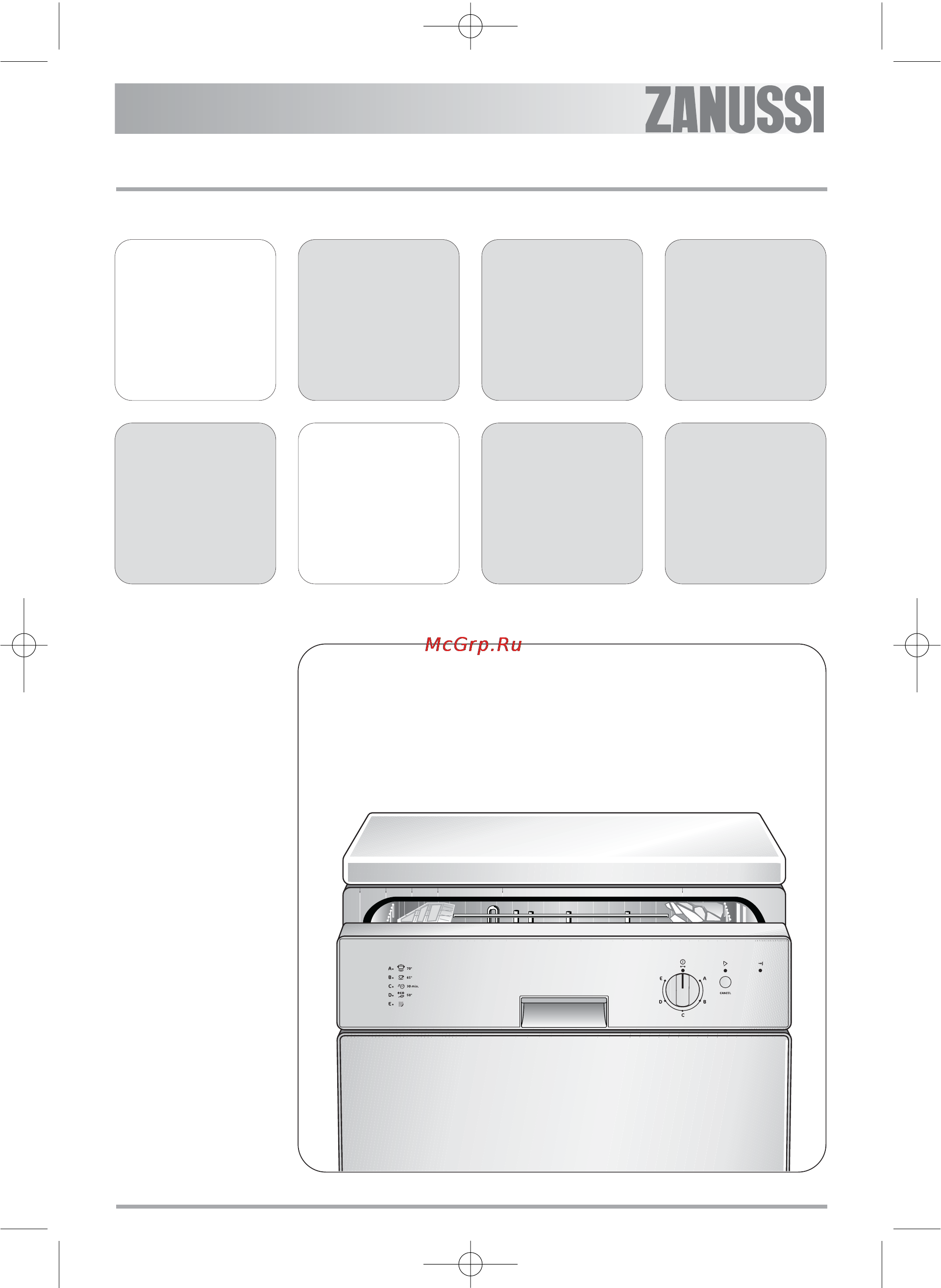 Zanussi ZDS 101 Инструкция по эксплуатации онлайн