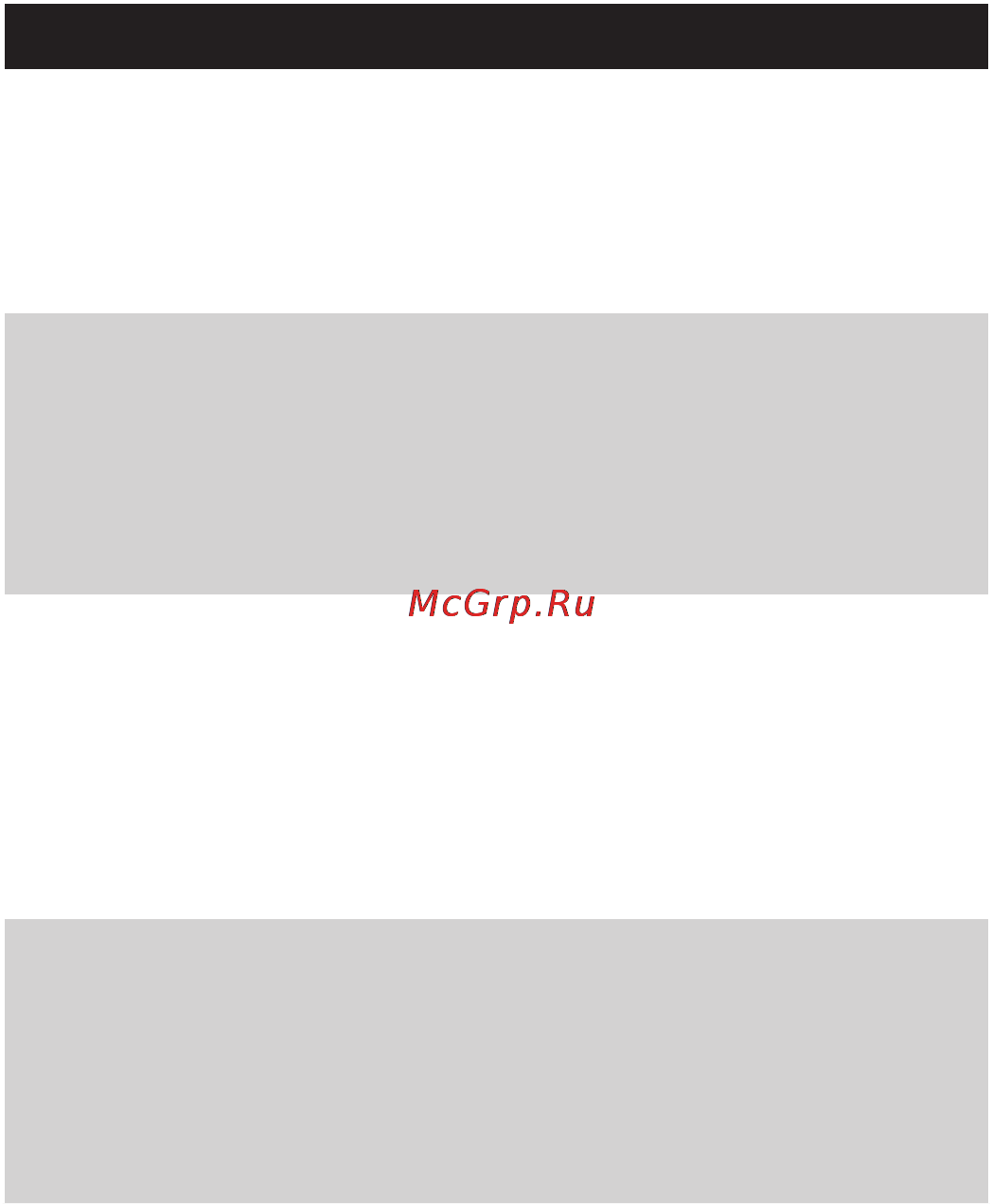 Philips GC 2906/02 [16/20] Русский