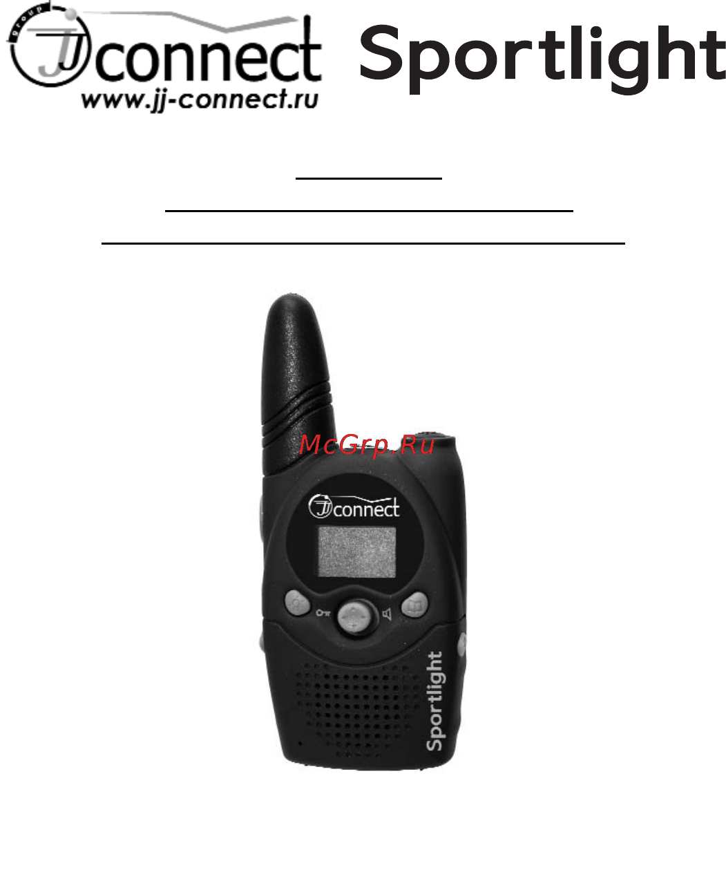 JJ-Connect Sportlight2 Инструкция по эксплуатации онлайн