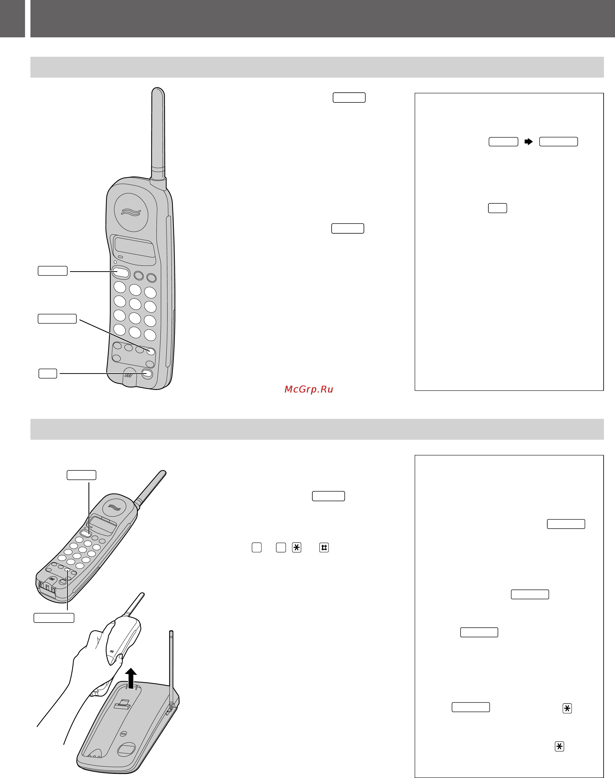 Panasonic KX-TC955RU-B [3/8] Вызов и прием вызова