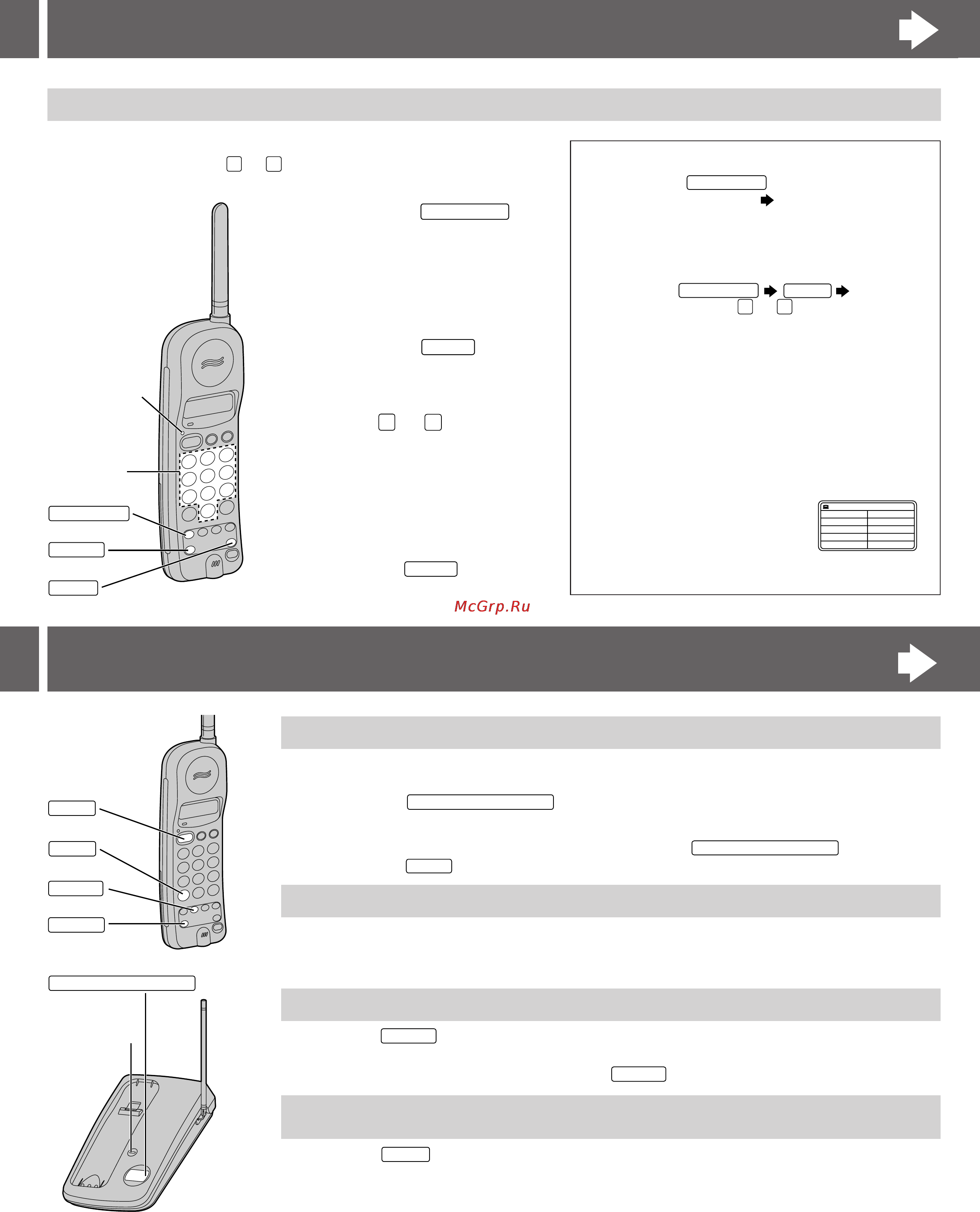 Panasonic KX-TC955RU-B [4/8] Ускоренный наборномера