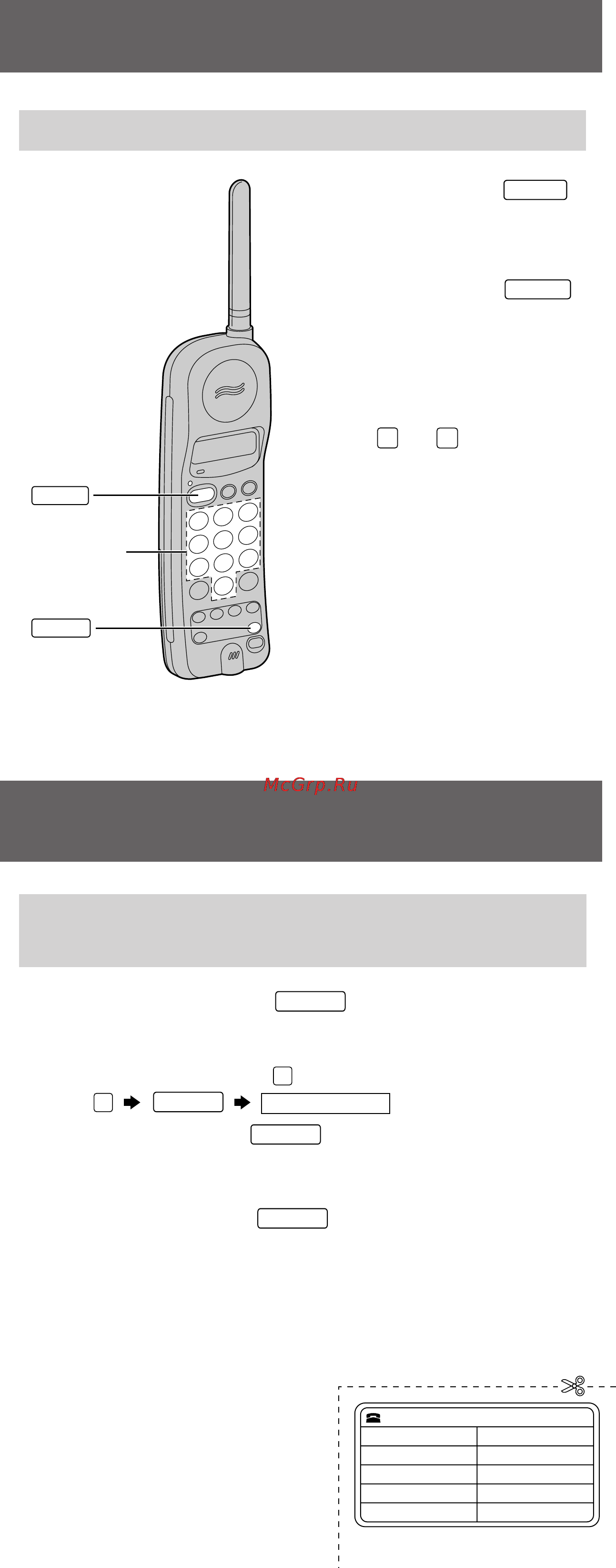Panasonic KX-TC955RU-B [5/8] Специальные функции