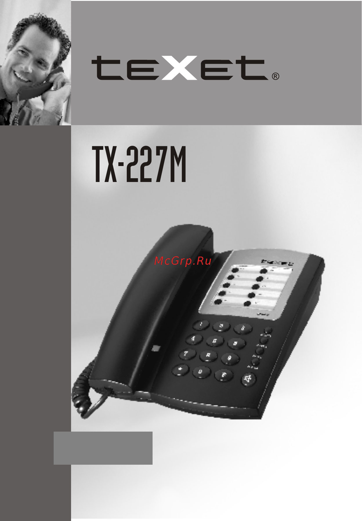 Texet TX-227M Инструкция по эксплуатации онлайн