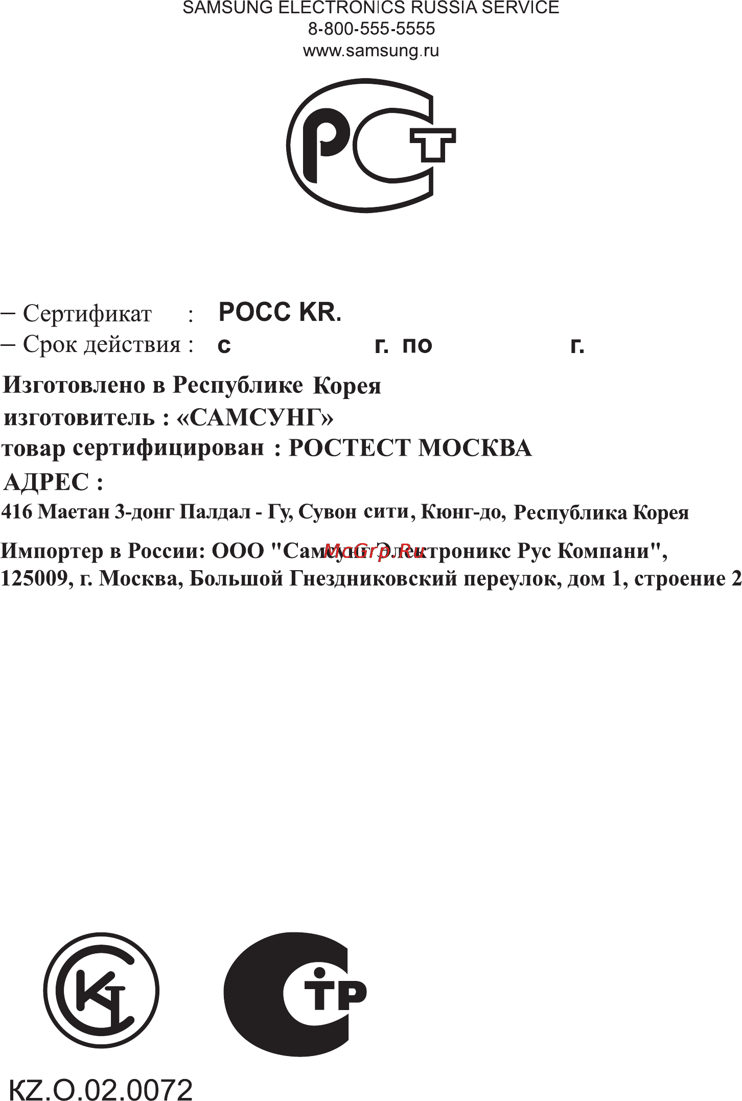 Samsung HDC6C55UX Инструкция по эксплуатации онлайн [48/84] 51939