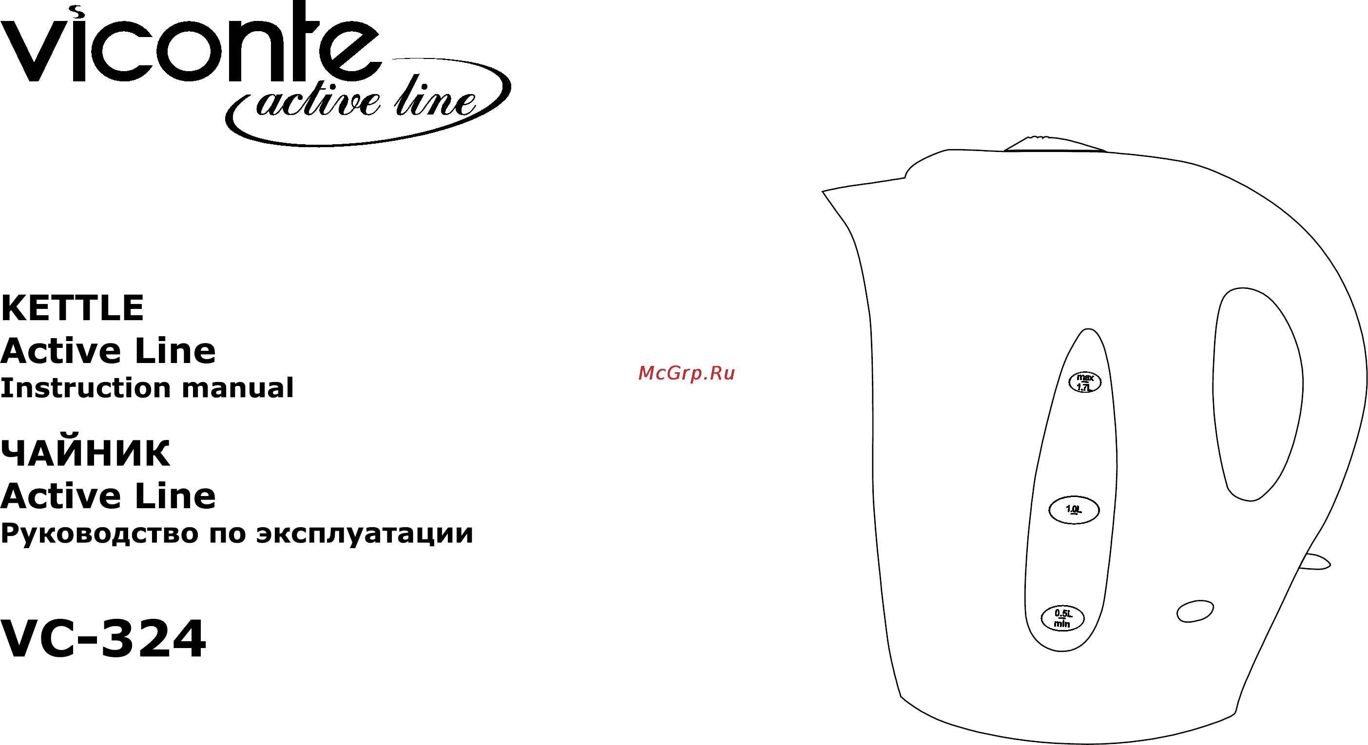Viconte vc-324 Инструкция по эксплуатации онлайн