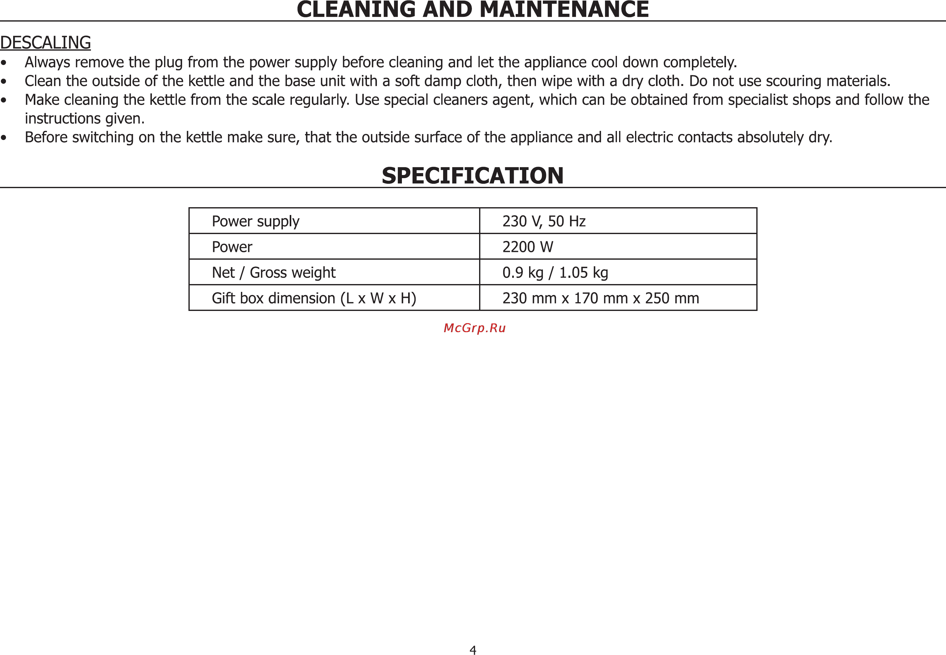 Viconte vc-326 [4/7] Cleaning and maintenance