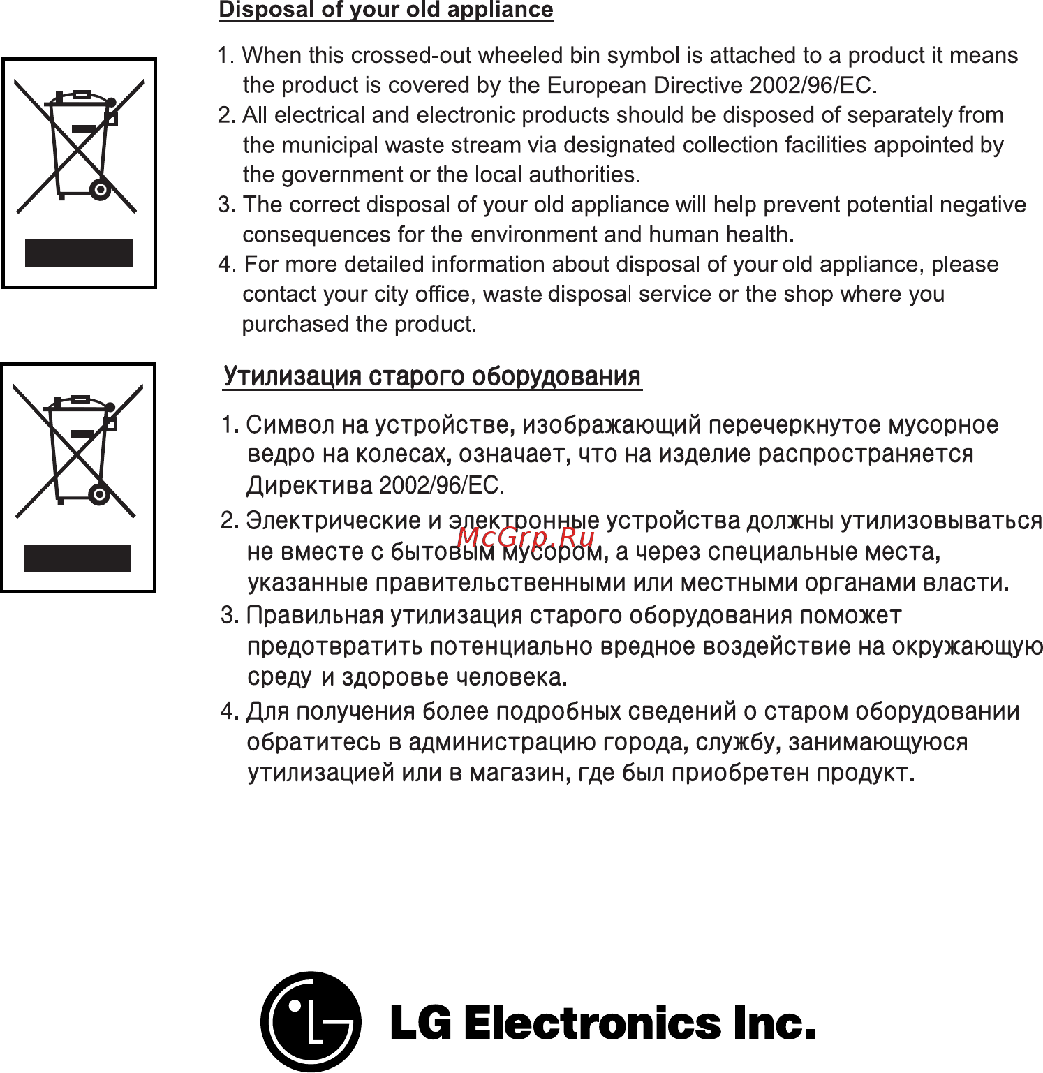 LG V-C5761HT [12/12] Lg electronics inc