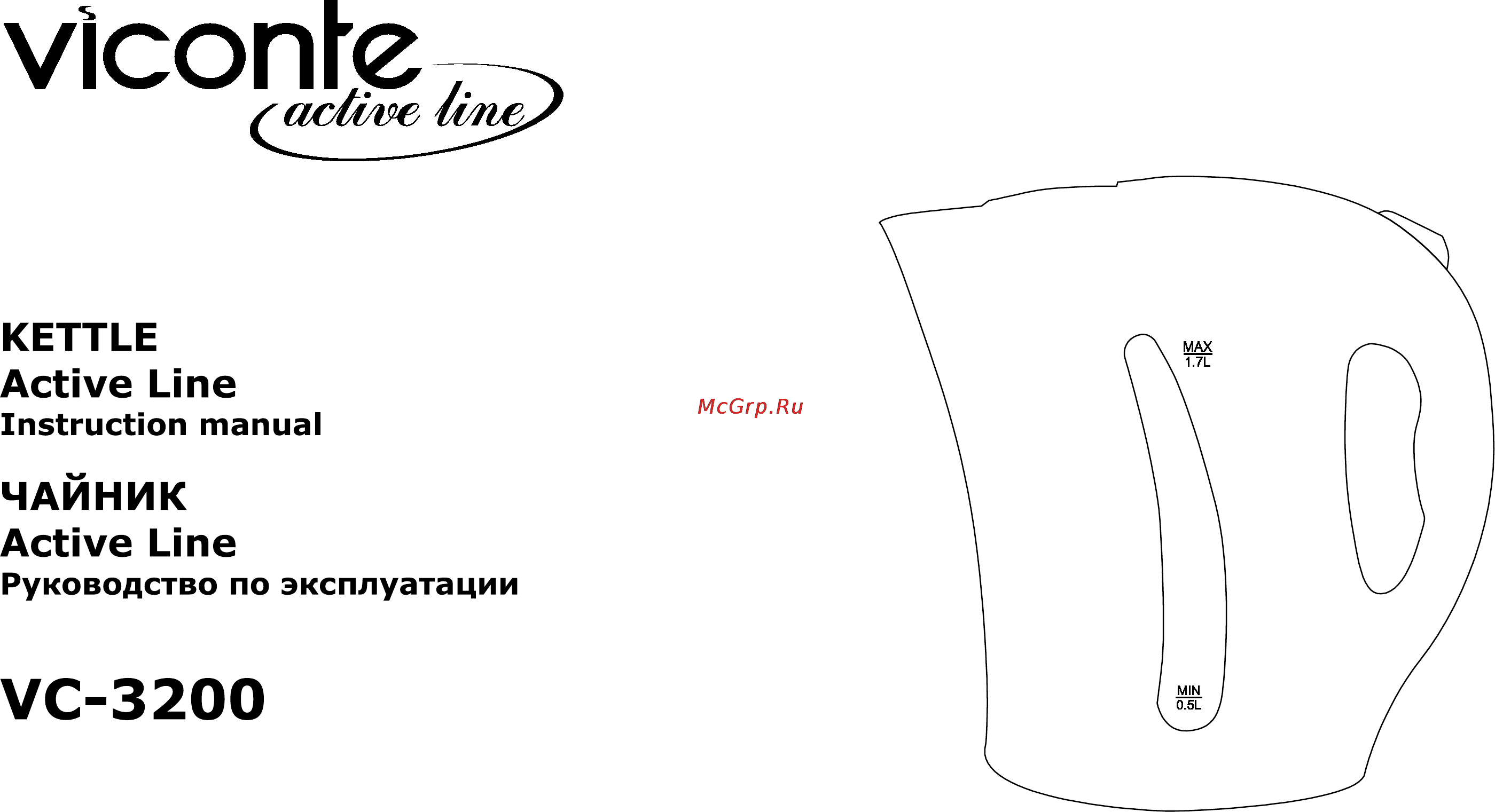 Viconte vc-3200 Инструкция по эксплуатации онлайн