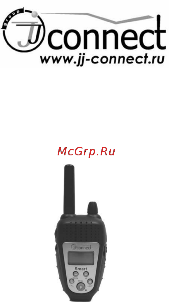 JJ-Connect Smart Инструкция по эксплуатации онлайн
