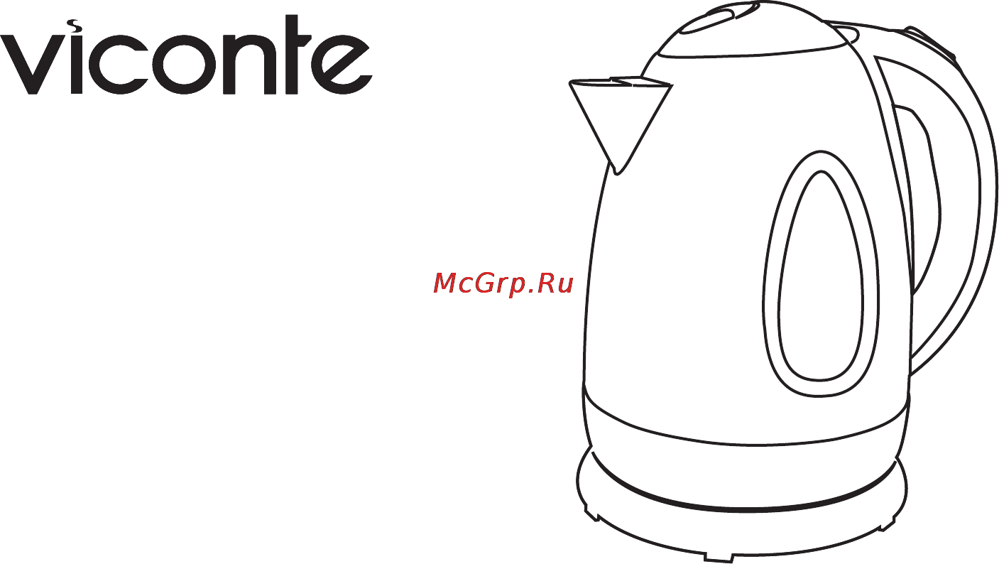 Viconte vc-3206 Инструкция по эксплуатации онлайн