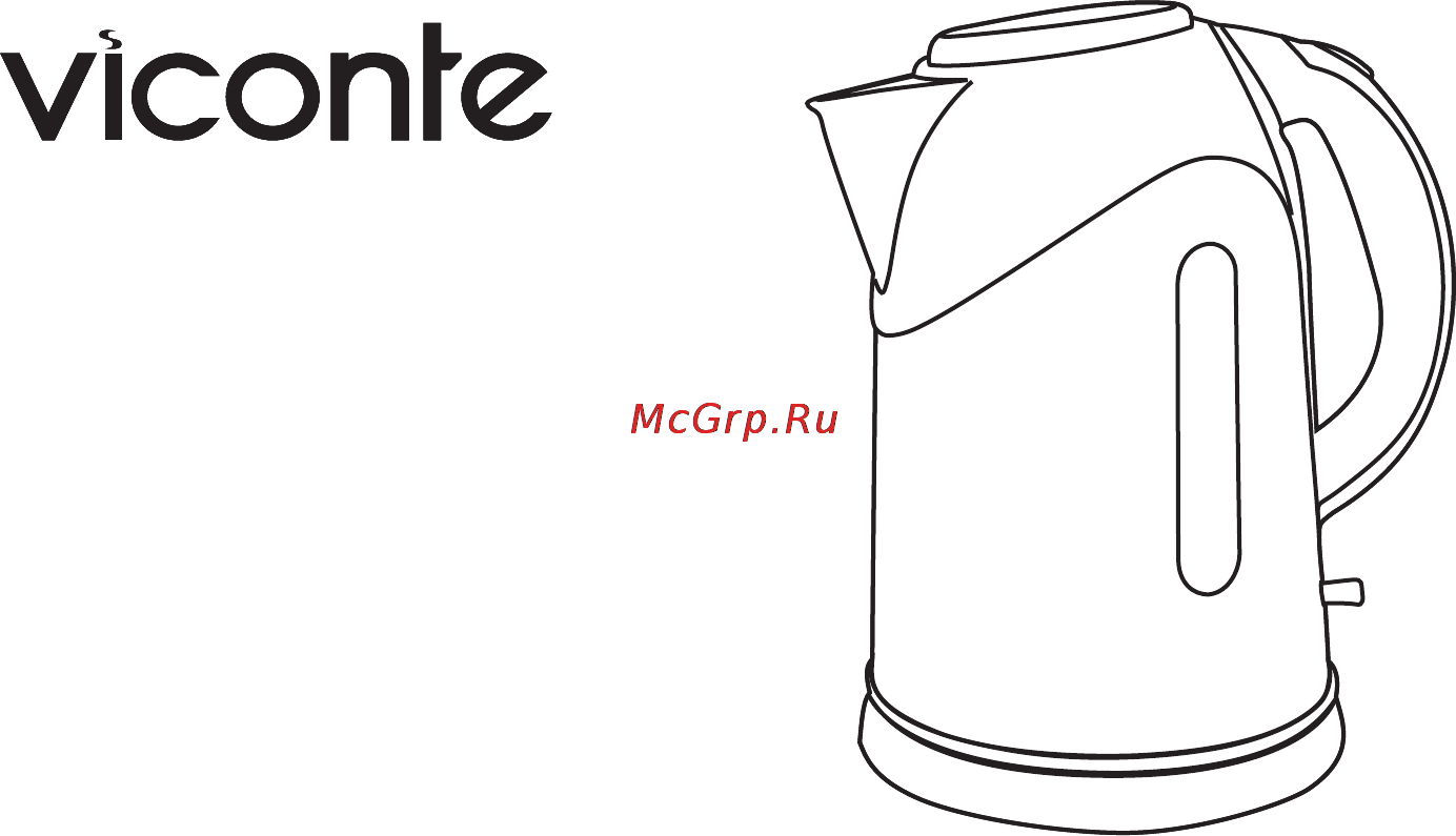 Viconte vc-3207 Инструкция по эксплуатации онлайн