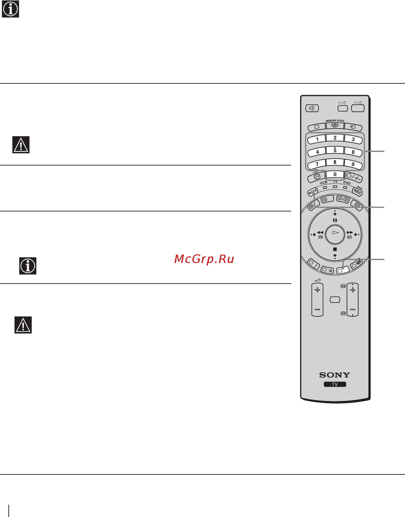 Sony VEGA KLV-30MR1 [66/152] Настройка пульта дистанционного управления для управления видеомагнитофоном проигрывателем dvd