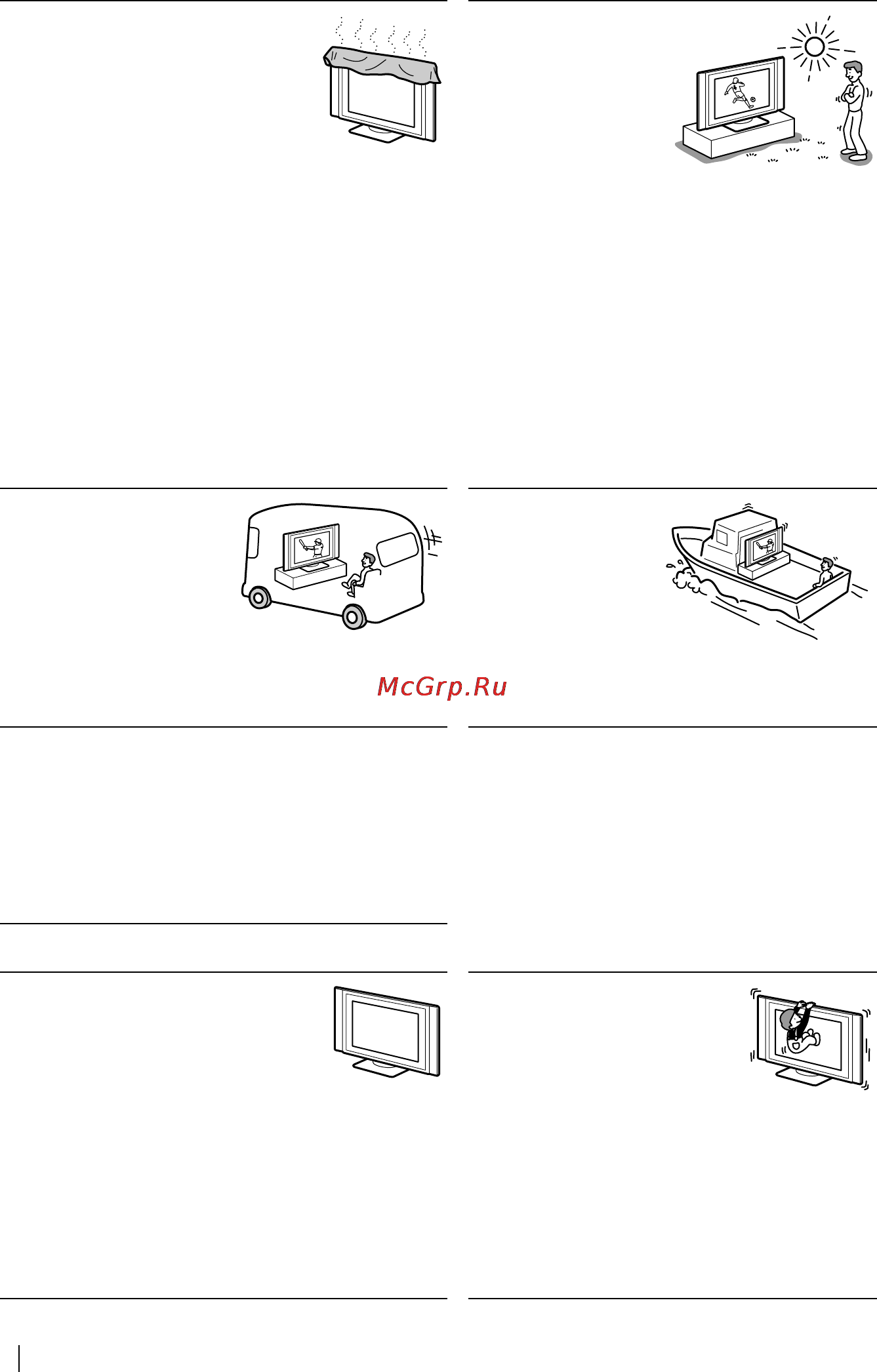 Sony VEGA KLV-30MR1 [8/152] Установка и перемещение
