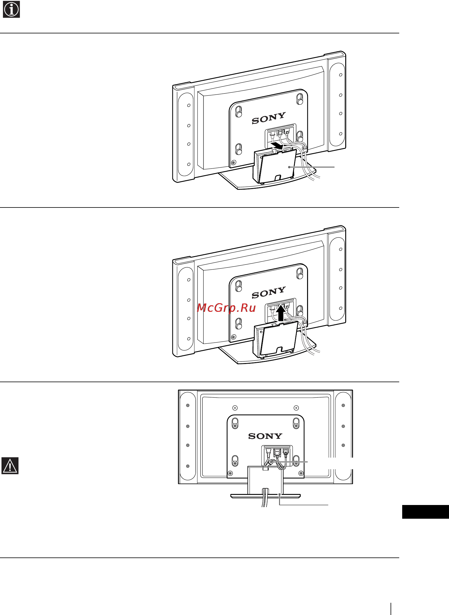 Sony VEGA KLV-30MR1 [97/152] Umieszczanie kabli w podstawie wyświetlacza