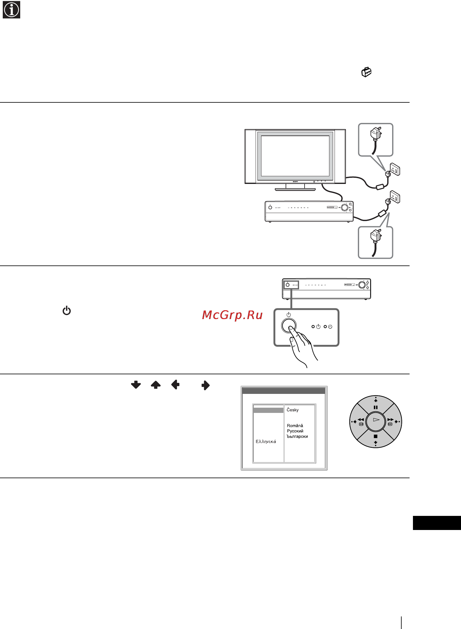 Sony VEGA KLV-30MR1 [99/152] Włączanie i automatyczne strojenie telewizora