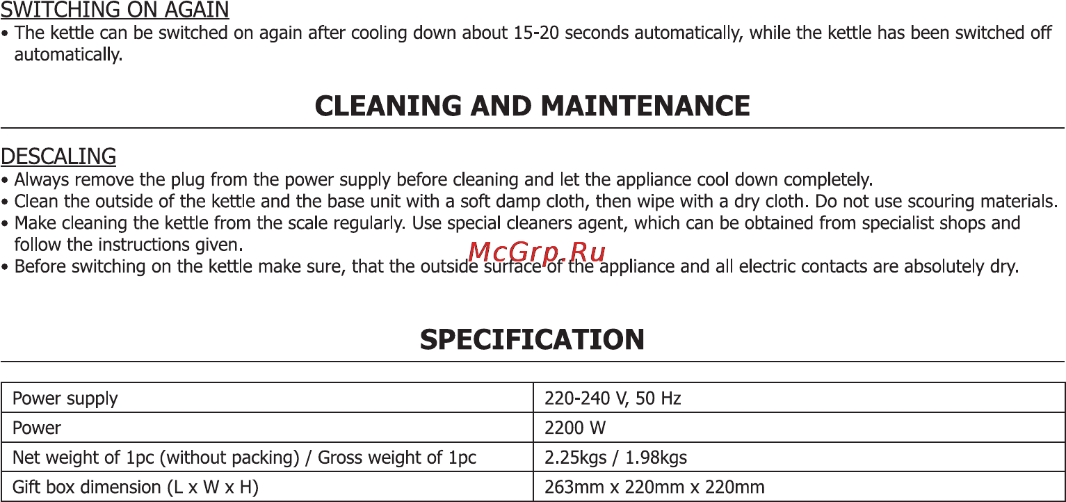 Viconte vc-3218 [4/8] Cleaning and maintenance