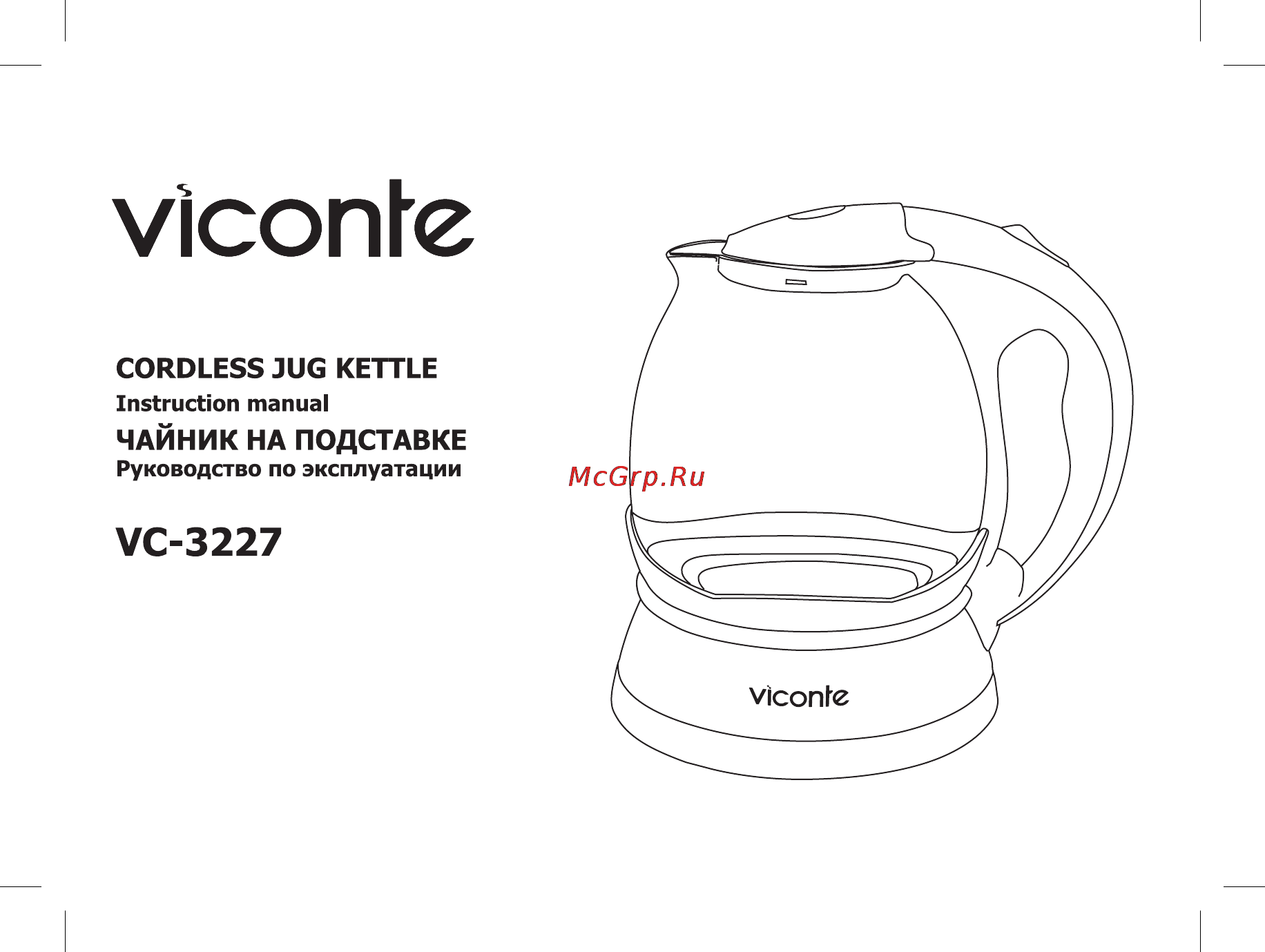 Viconte vc-3227 Инструкция по эксплуатации онлайн