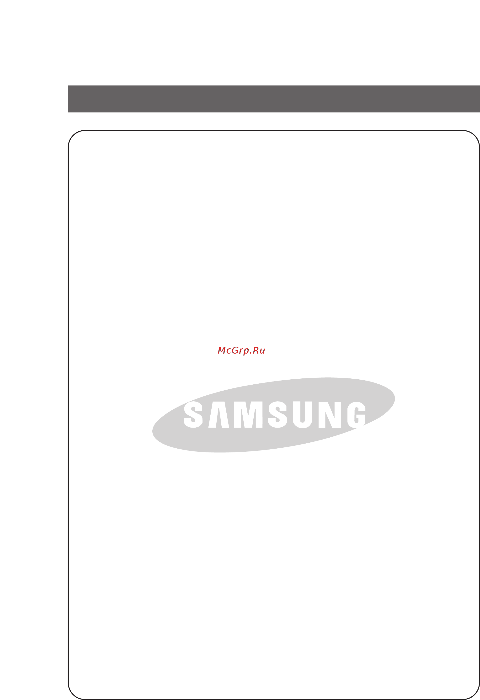 Samsung RS21DLMR Инструкция по эксплуатации онлайн [38/40] 52000