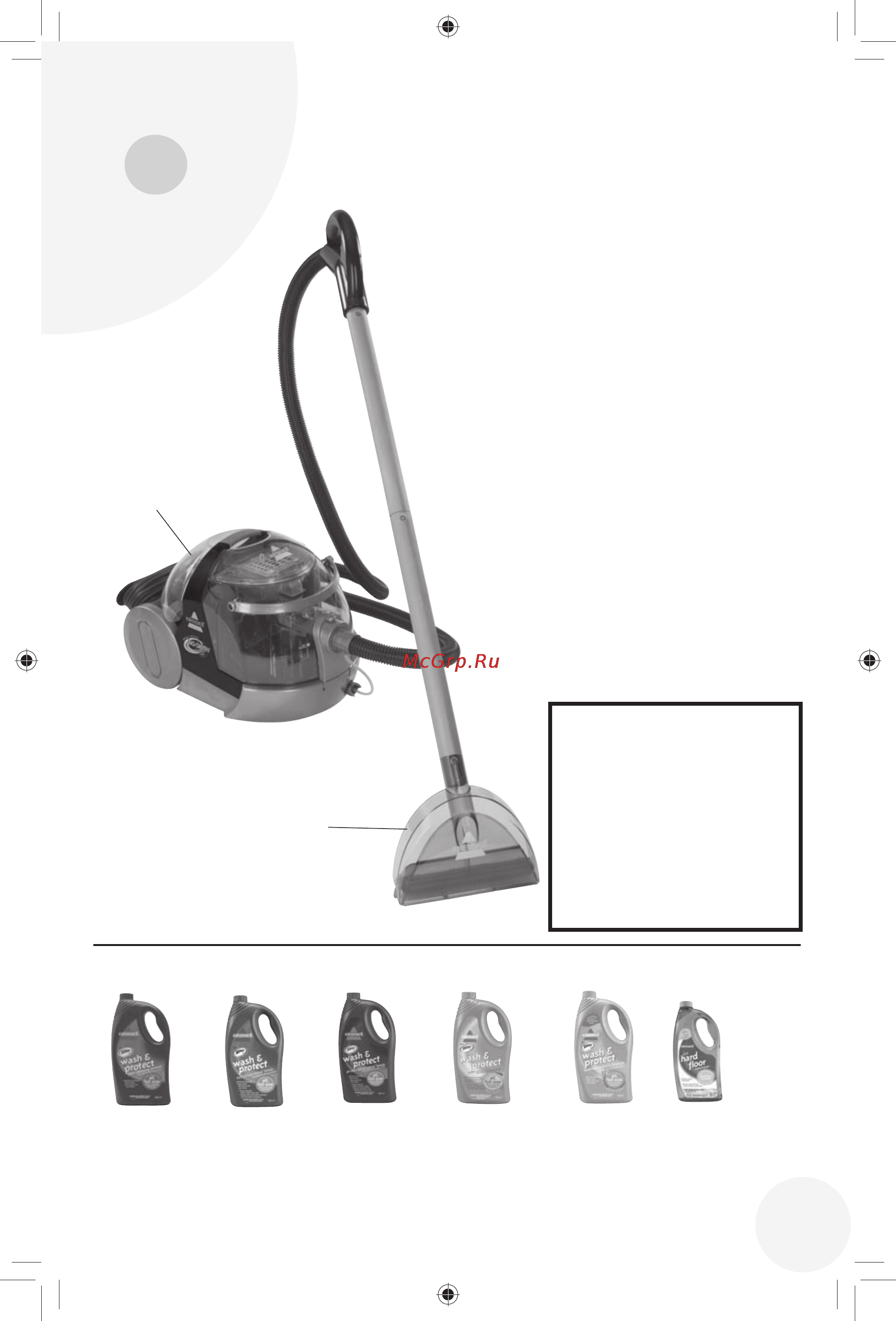 Bissell 7700-J [5/20] Работа в режиме влажной чистки