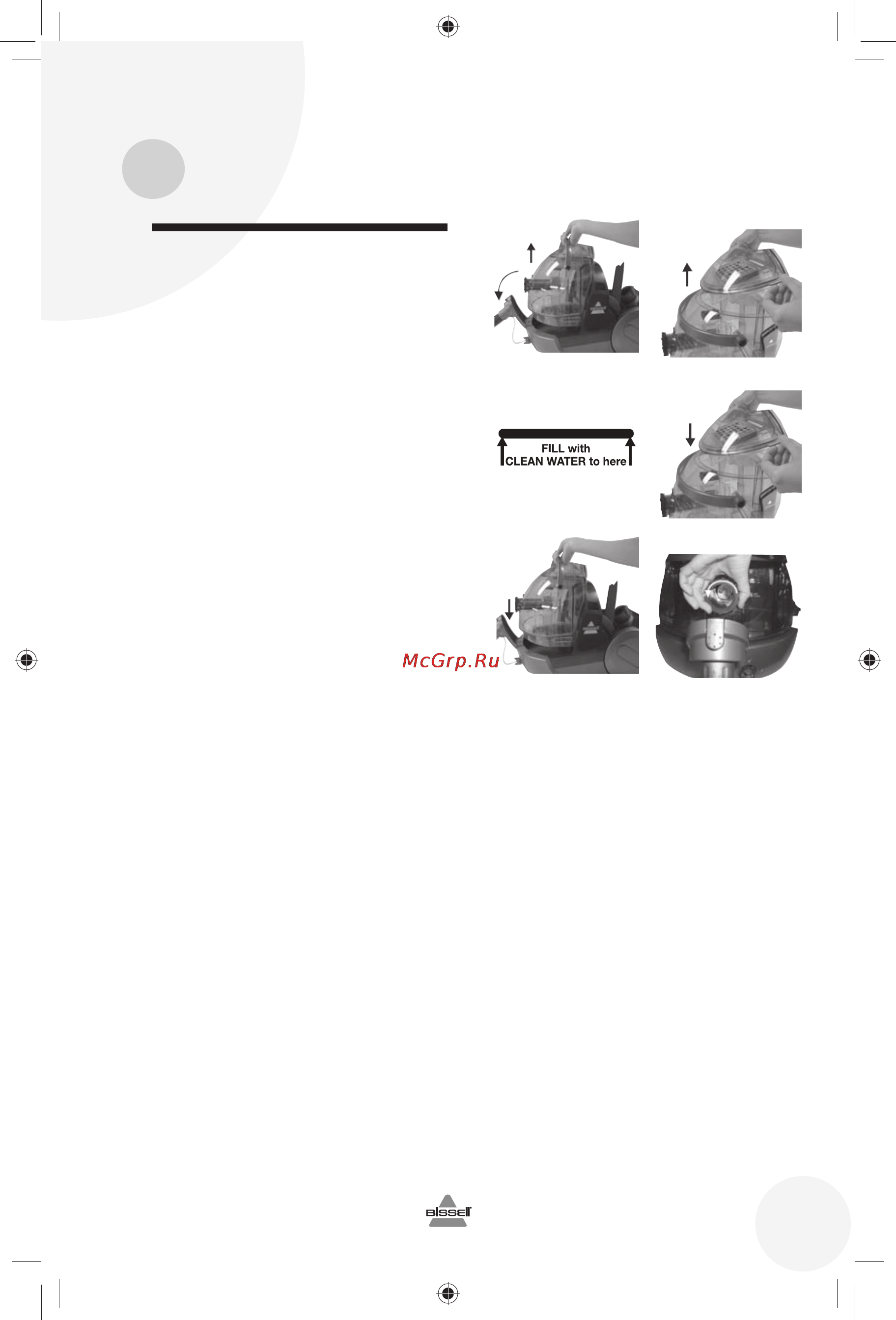 Bissell 7700-J [9/20] Сухая чистка
