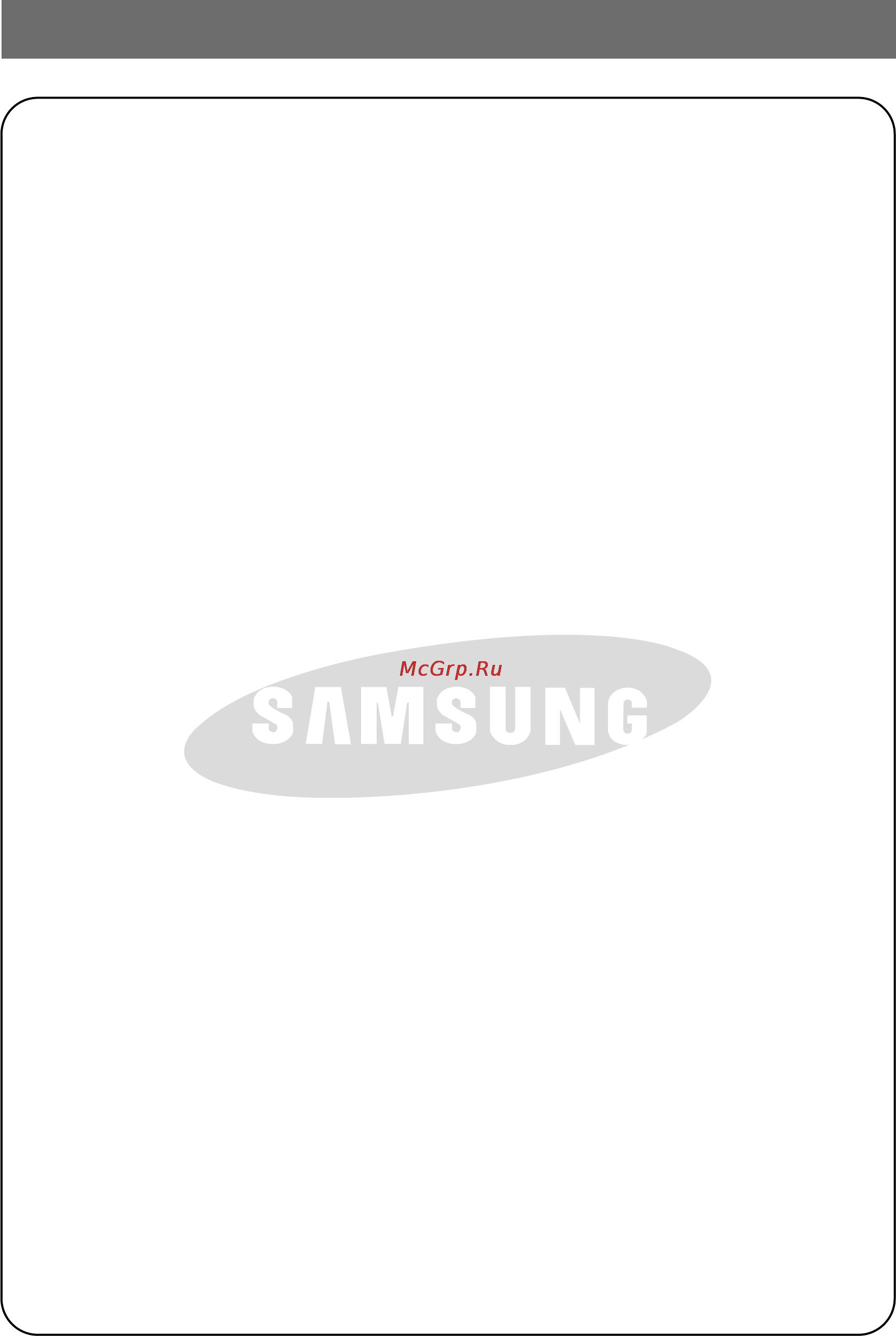 Samsung RS21KGRS Инструкция по эксплуатации онлайн [38/40] 52004