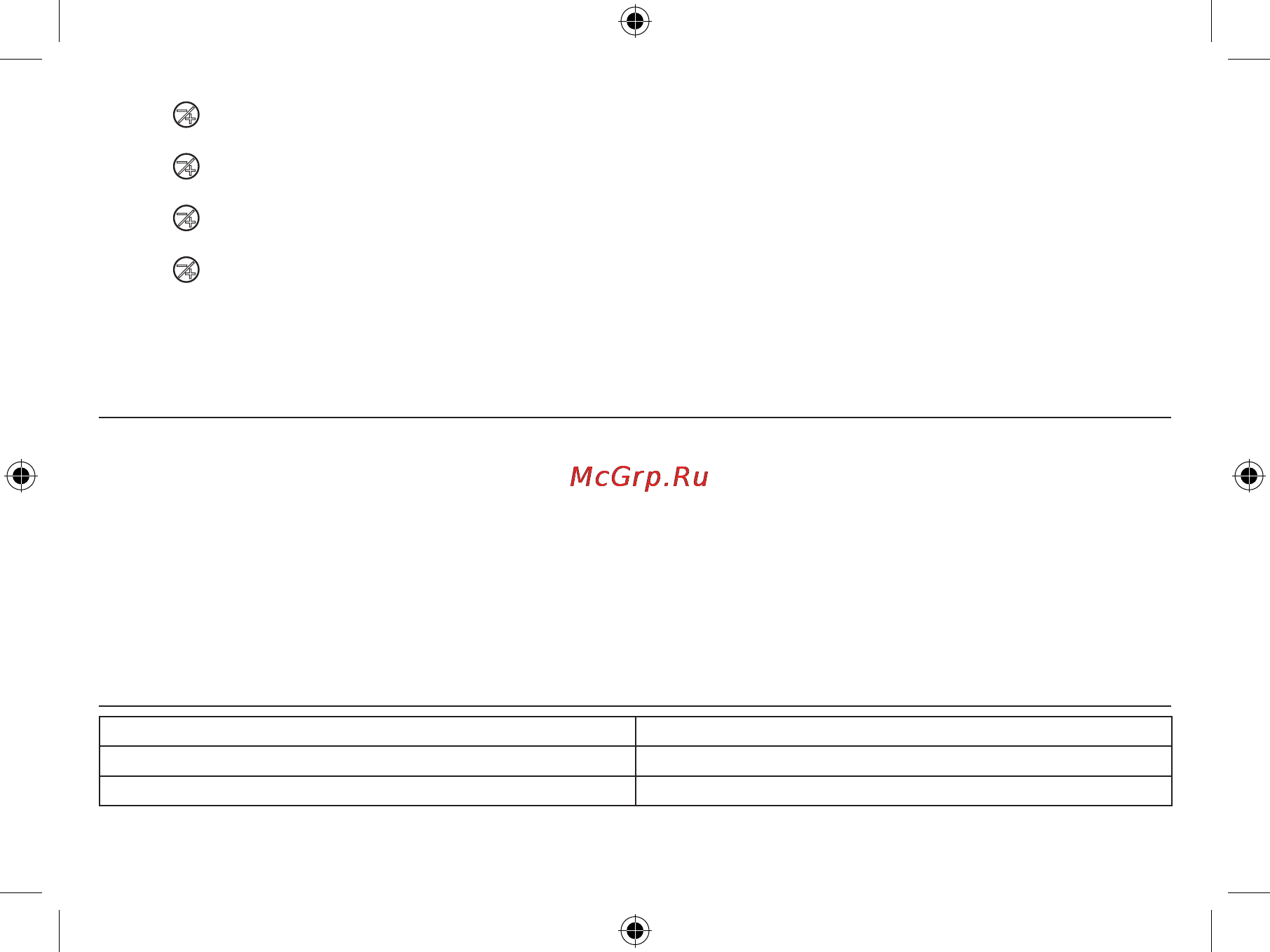 Viconte vc-3231 [4/8] How to care for your kettle