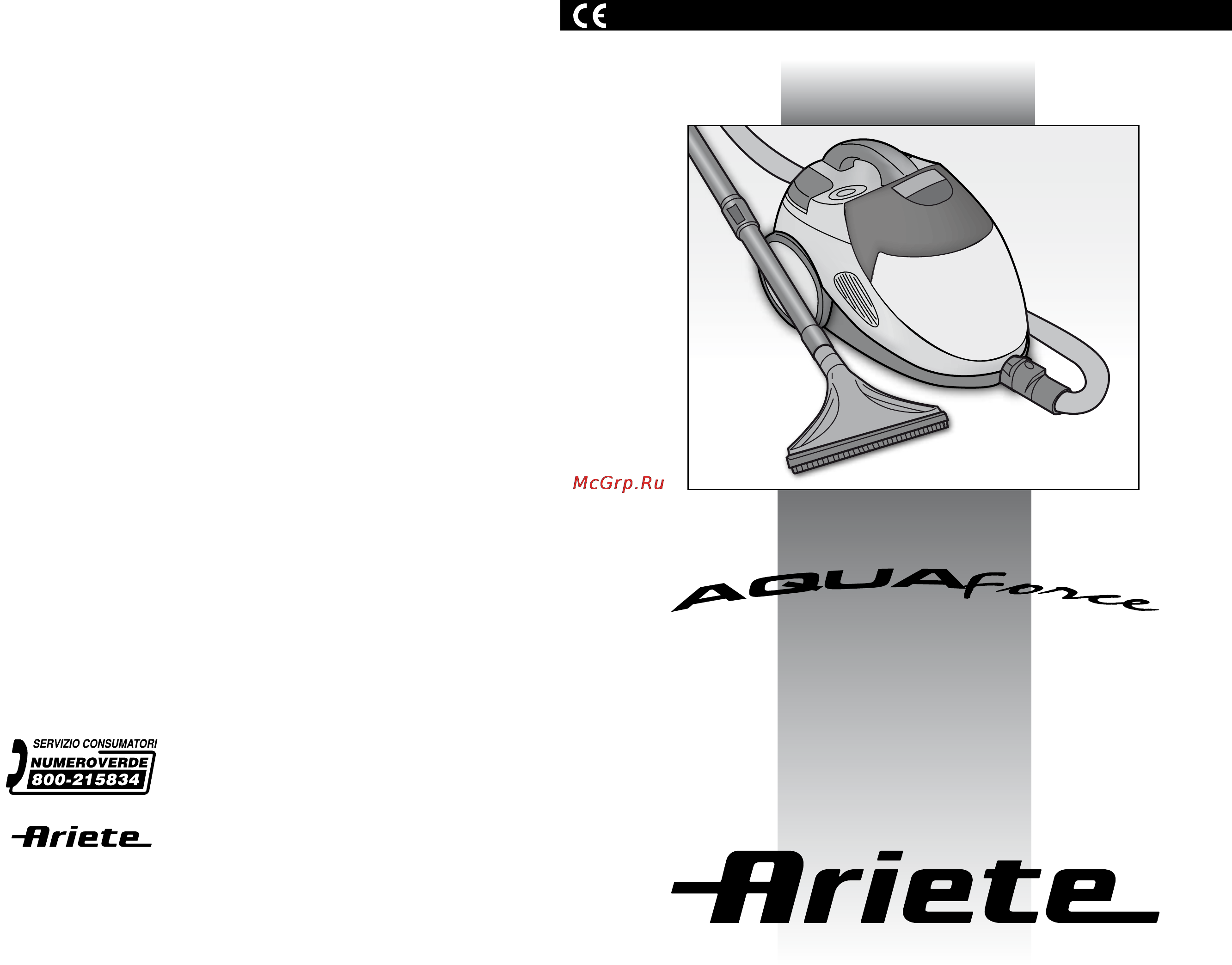 Ariete 2481 Aqua force Инструкция по эксплуатации онлайн