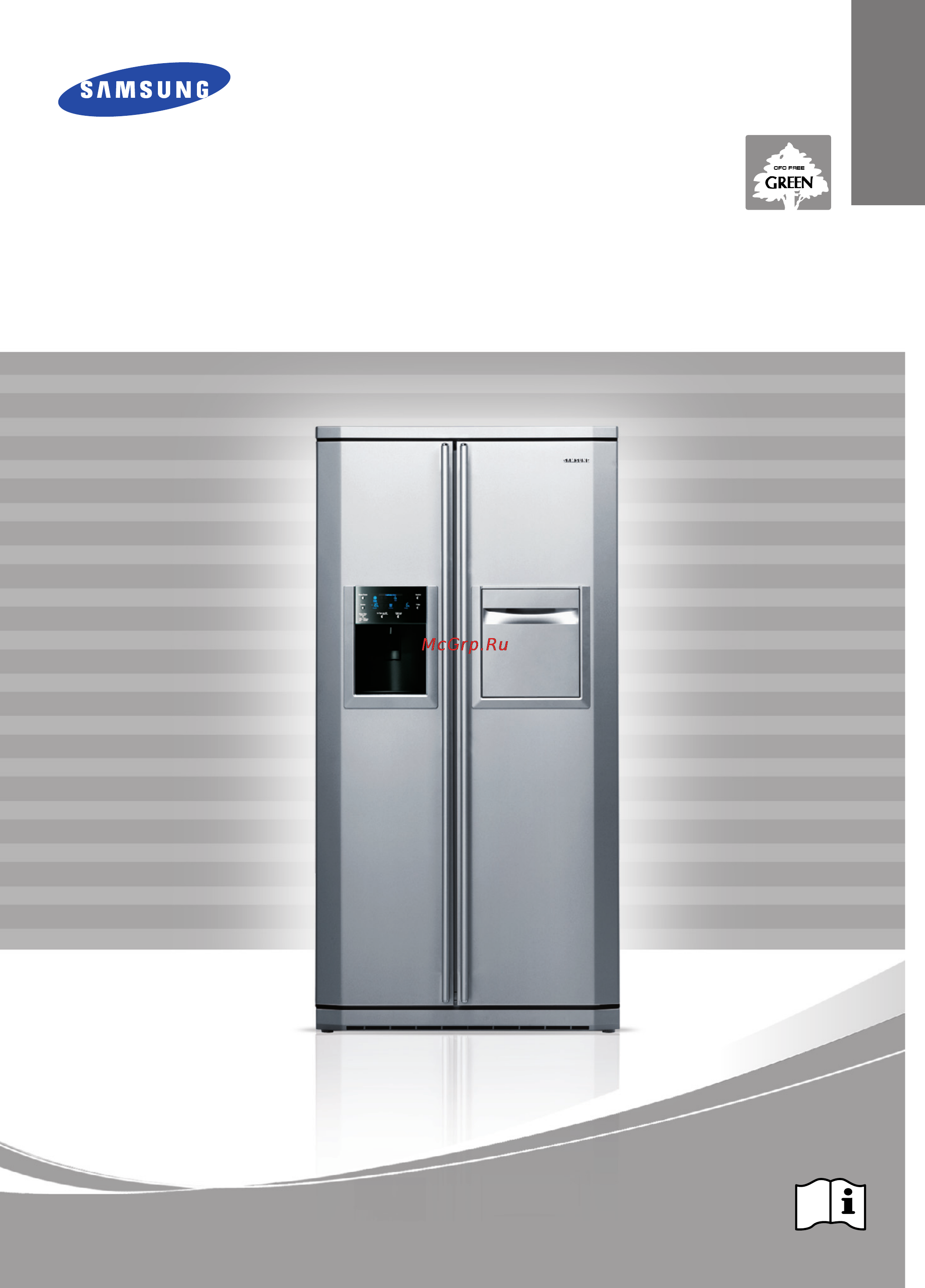 Samsung RSE8KP Инструкция по эксплуатации онлайн