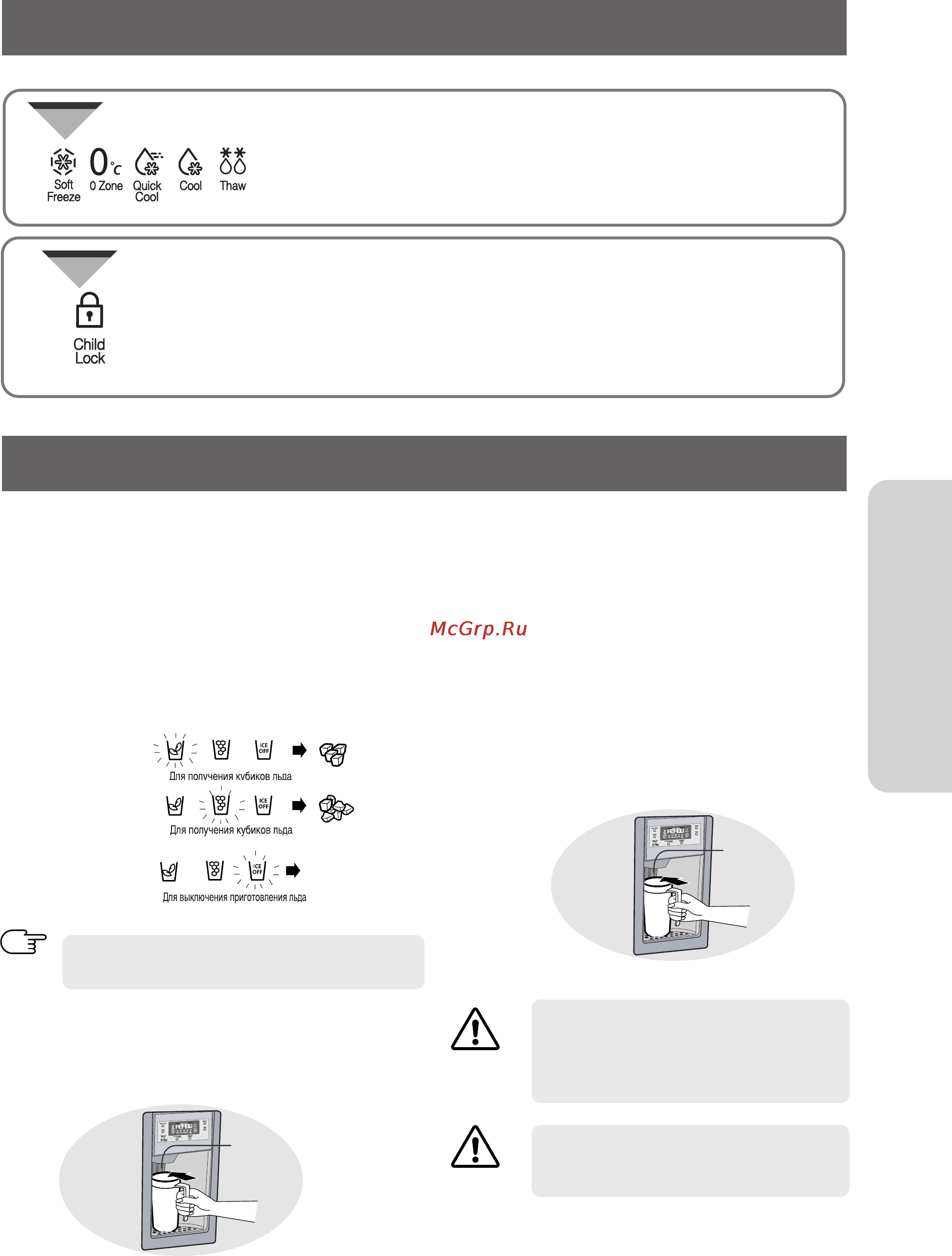 Samsung RSE8KP [10/36] С s s 33