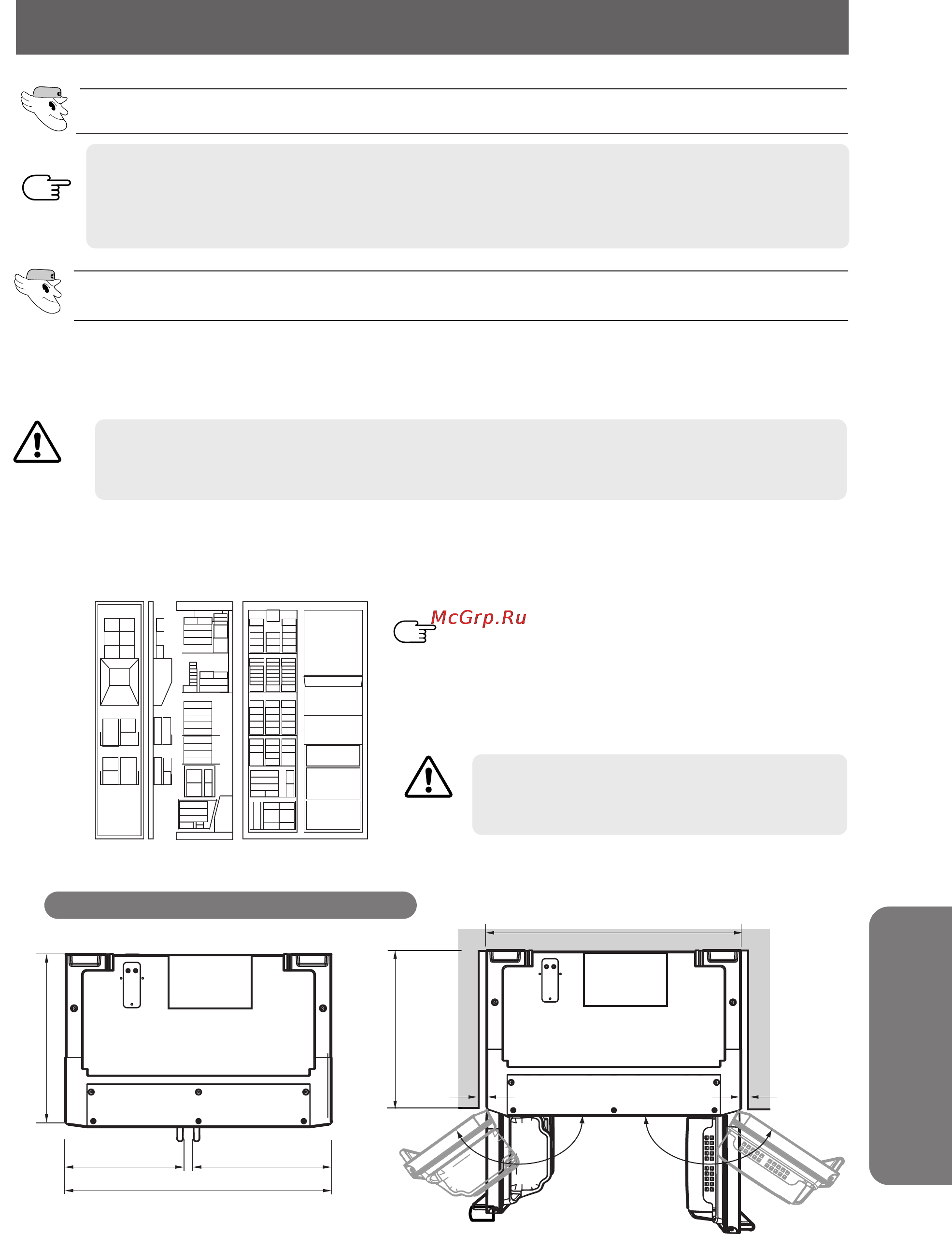 Samsung RSE8KP [20/36] Установка холодильника