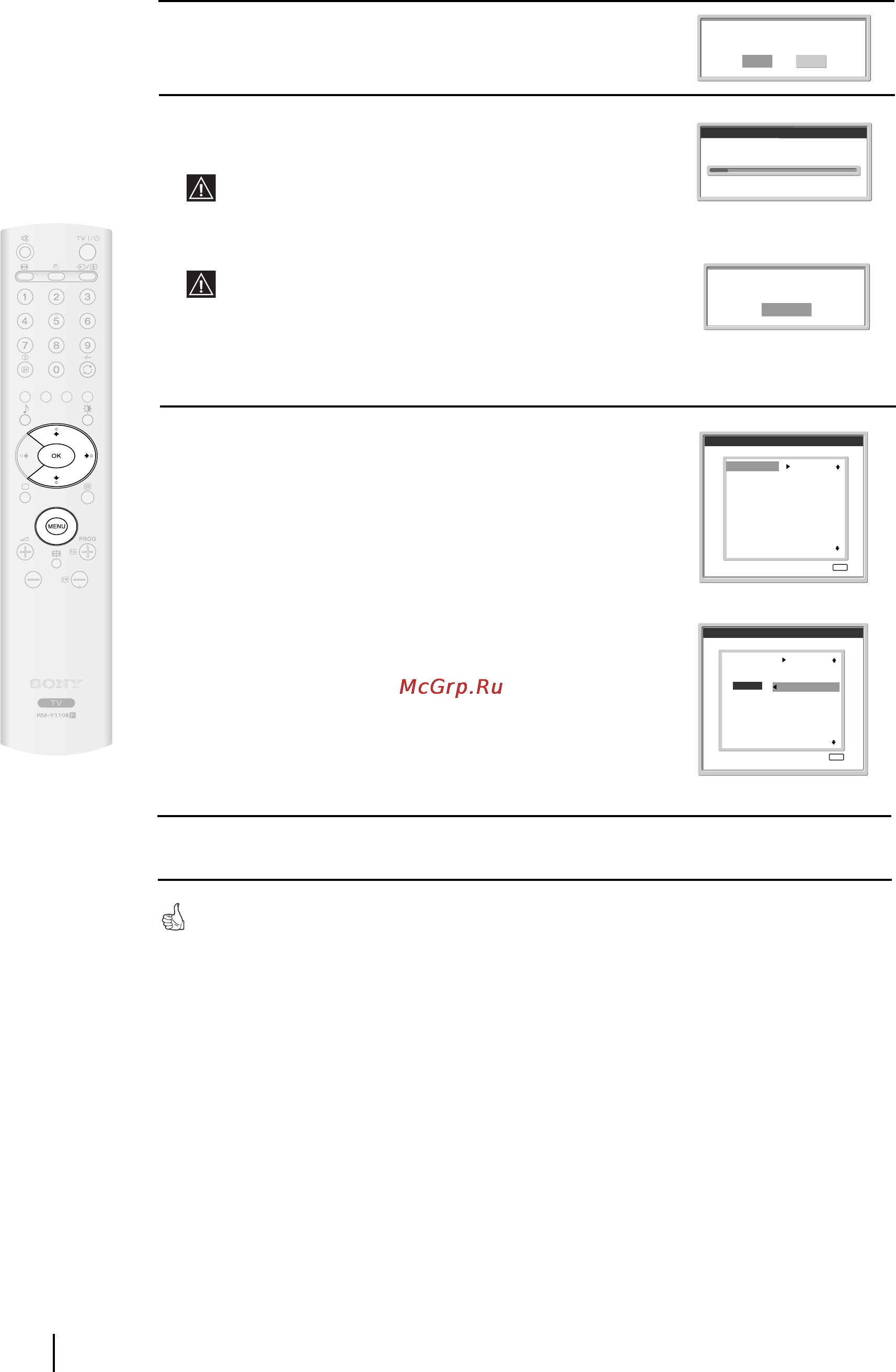 Sony KLV-23HR3 Инструкция по эксплуатации онлайн [114/134] 52092
