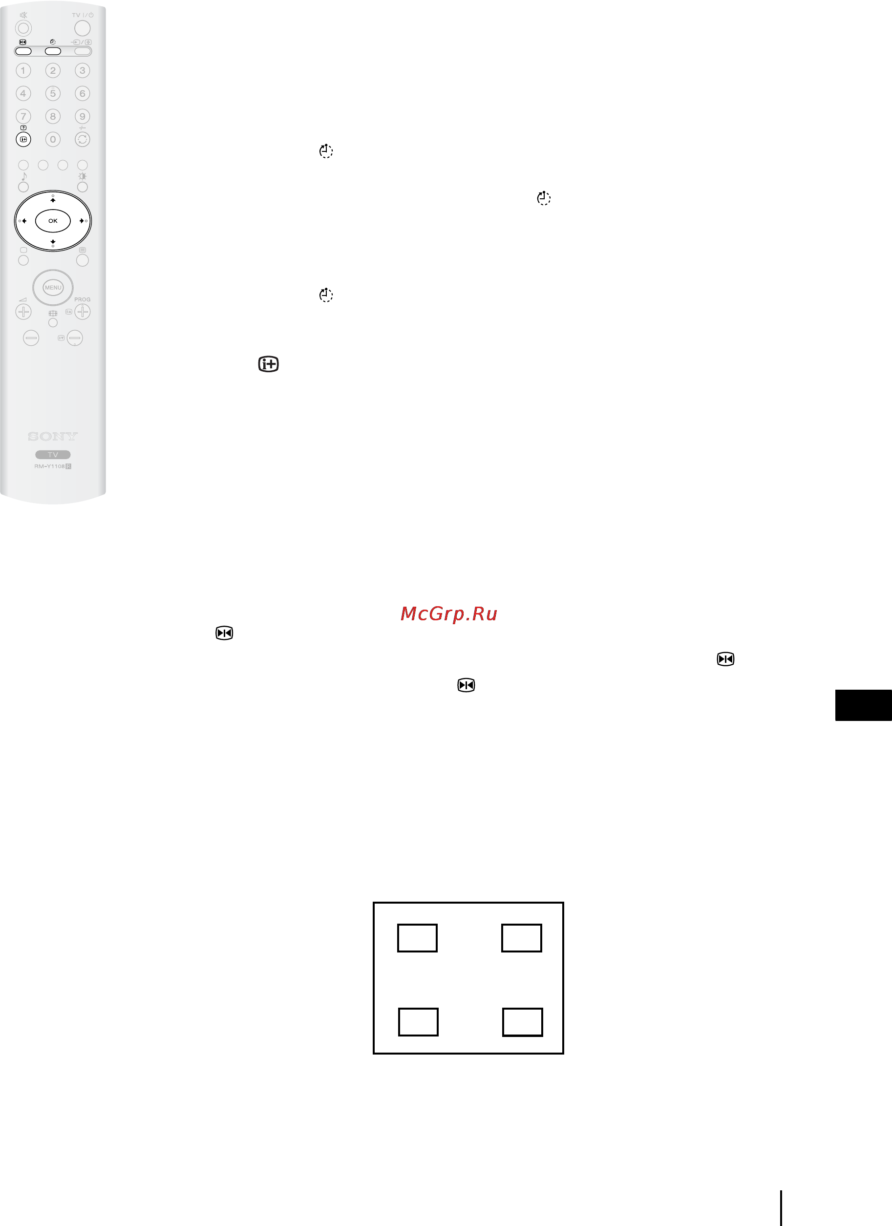 Sony KLV-27HR3 [125/134] Outras funções