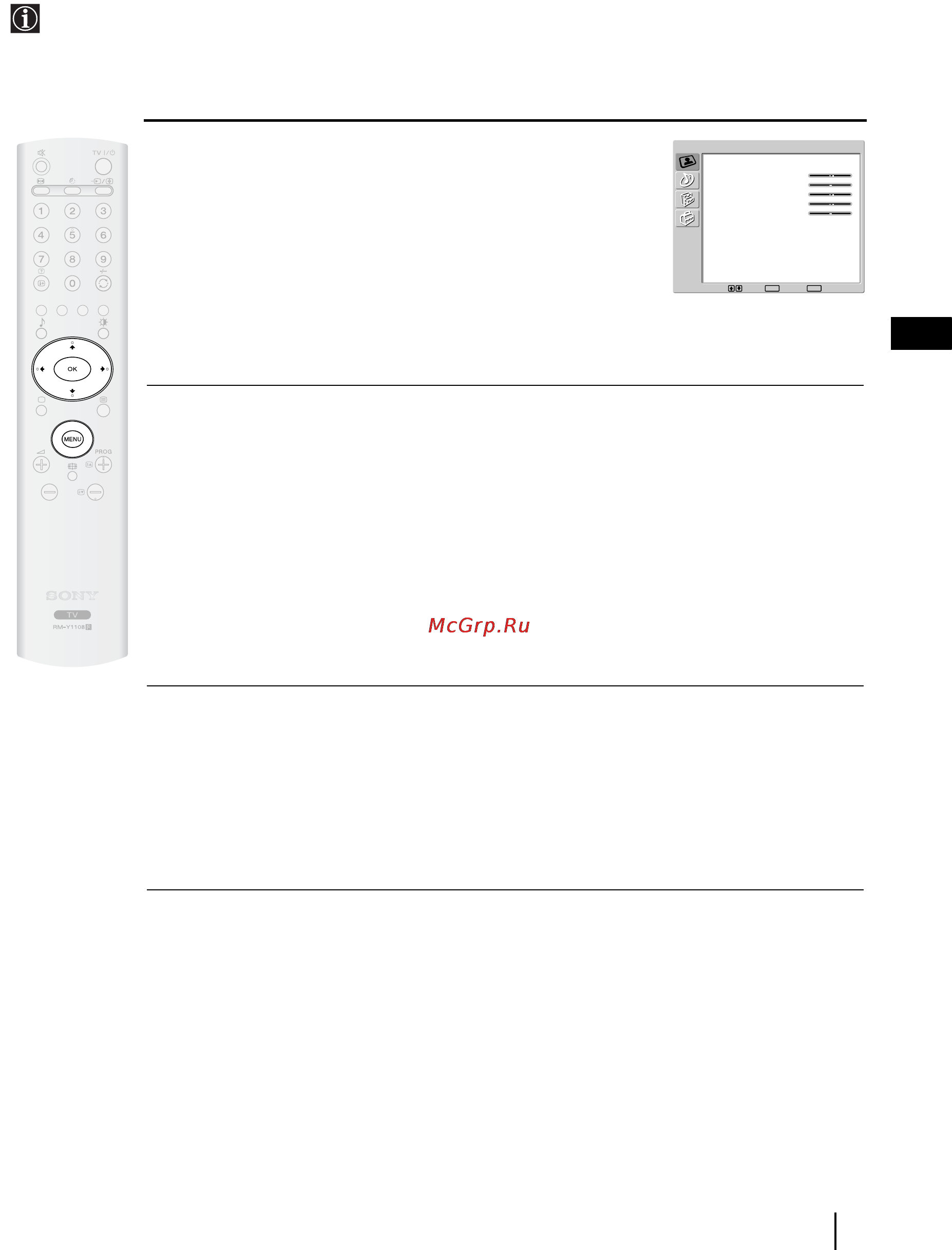 Sony KLV-27HR3 [16/134] Tv functions
