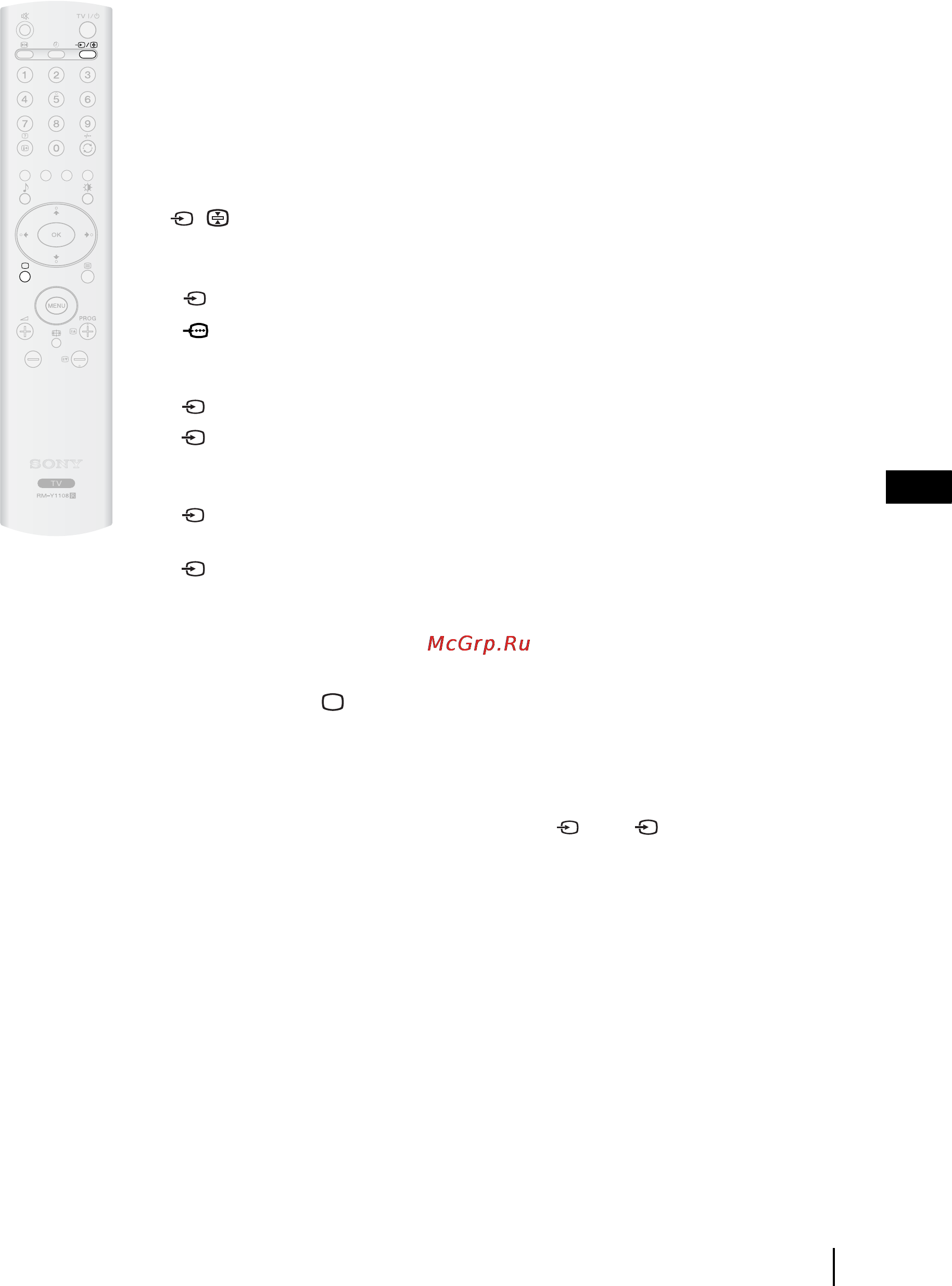 Sony KLV-27HR3 [63/134] Просмотр изображения с устройства подключенного к телевизору